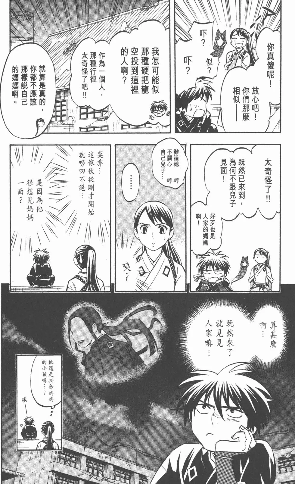 第162页