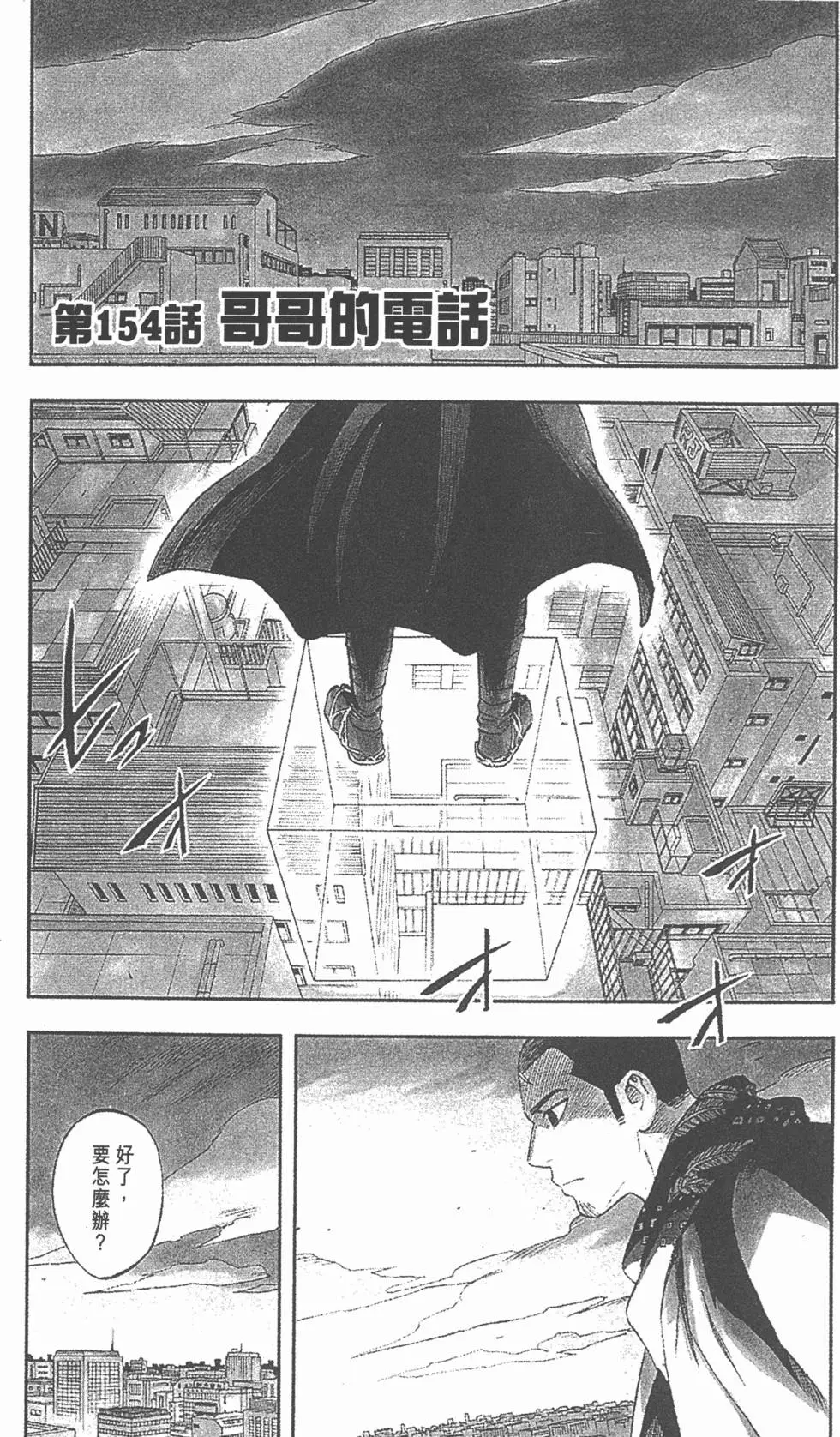 第163页