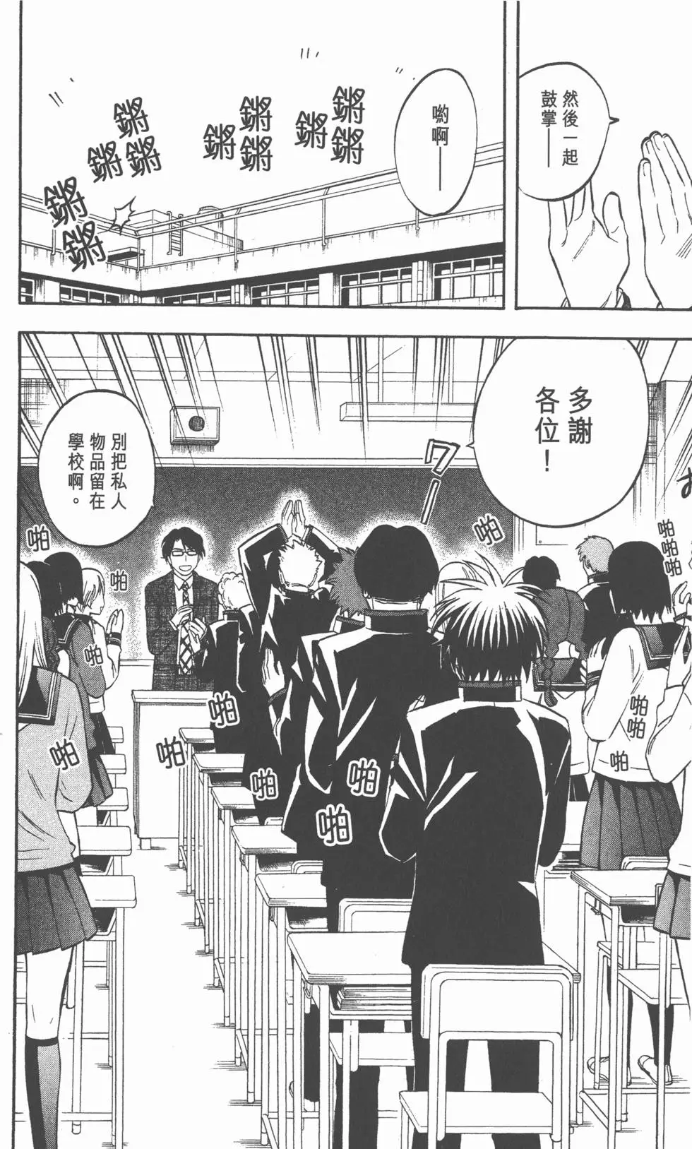 第168页