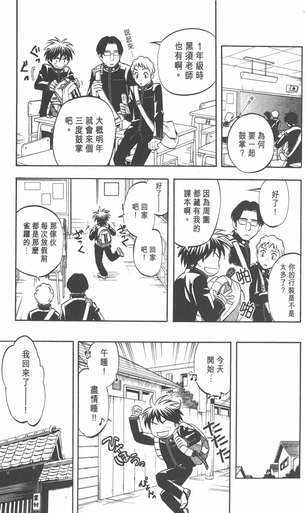 第169页