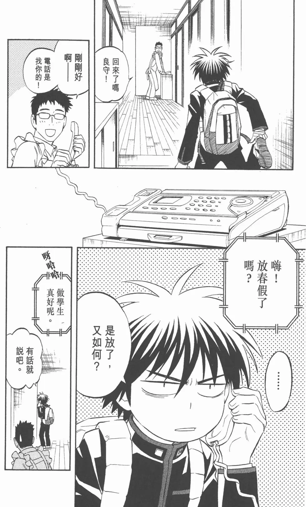第170页