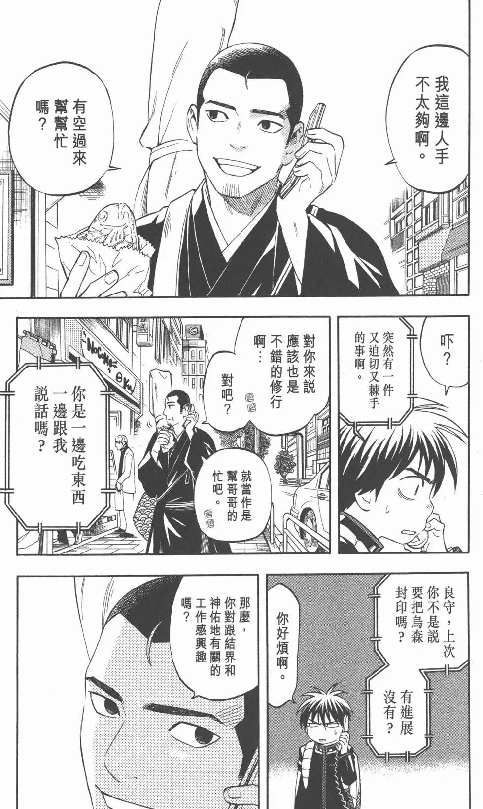 第171页