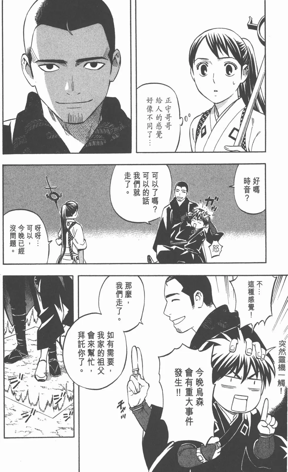 第176页