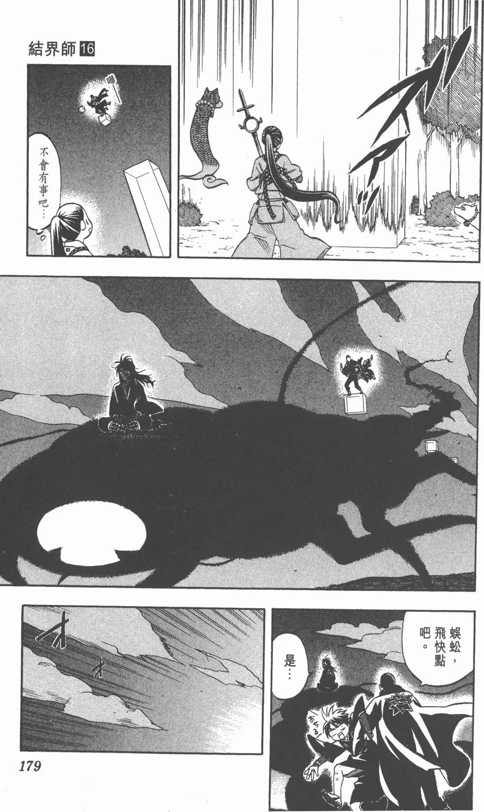 第177页