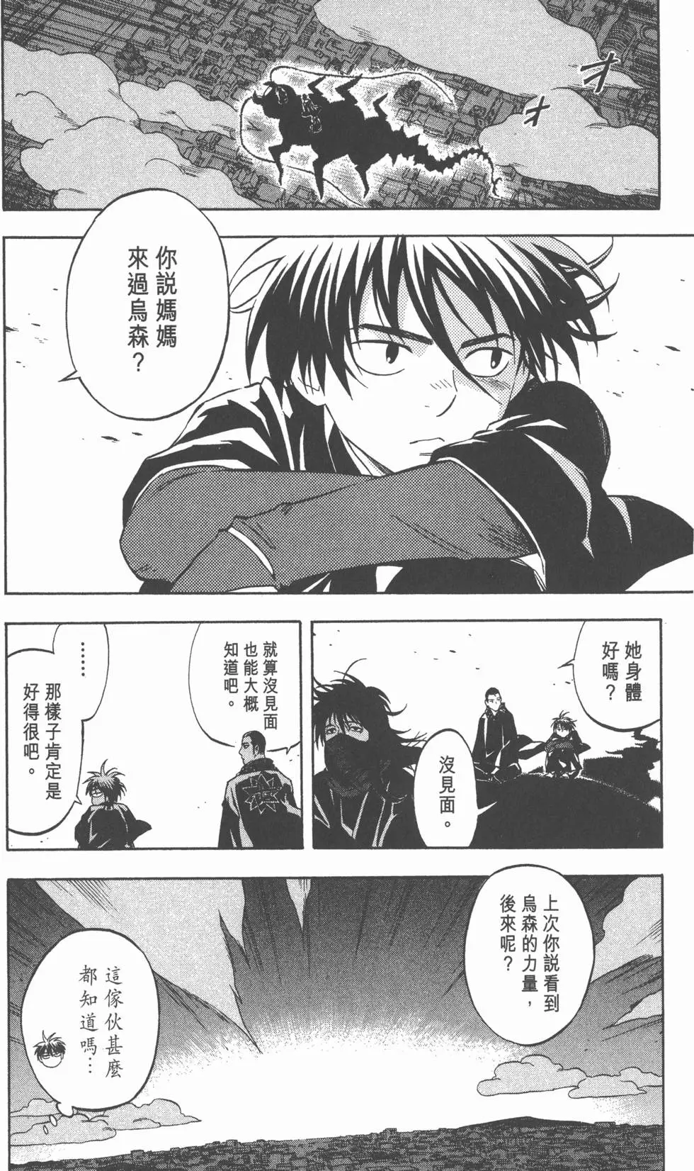 第178页