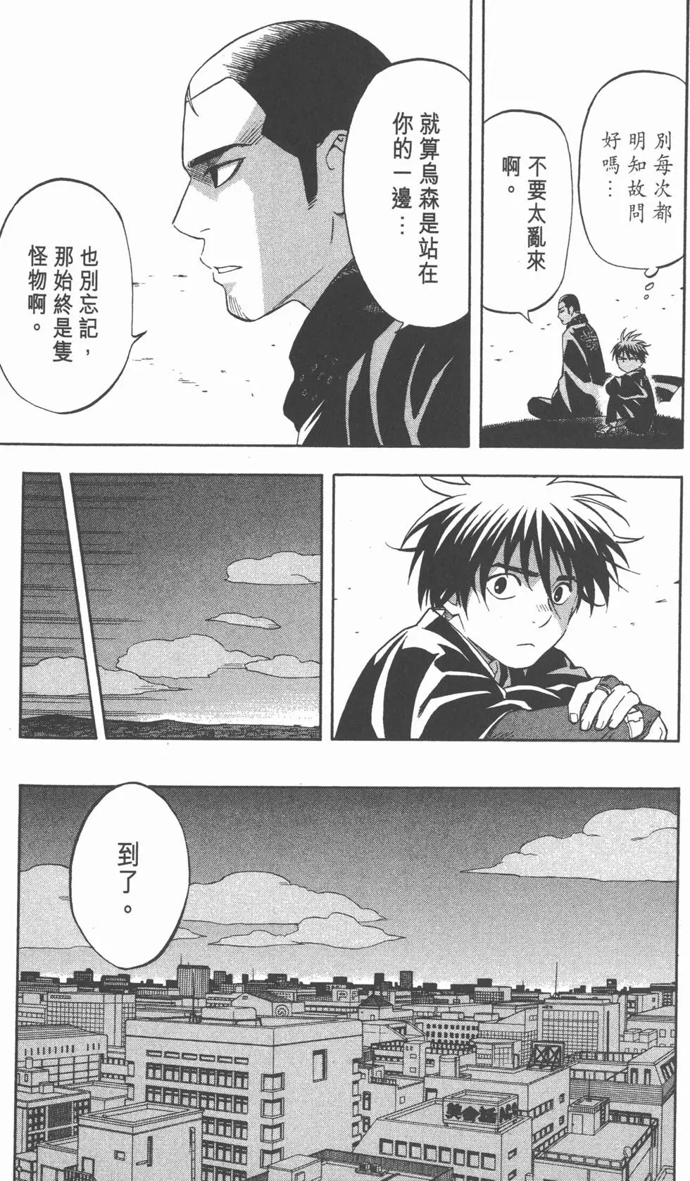 第179页