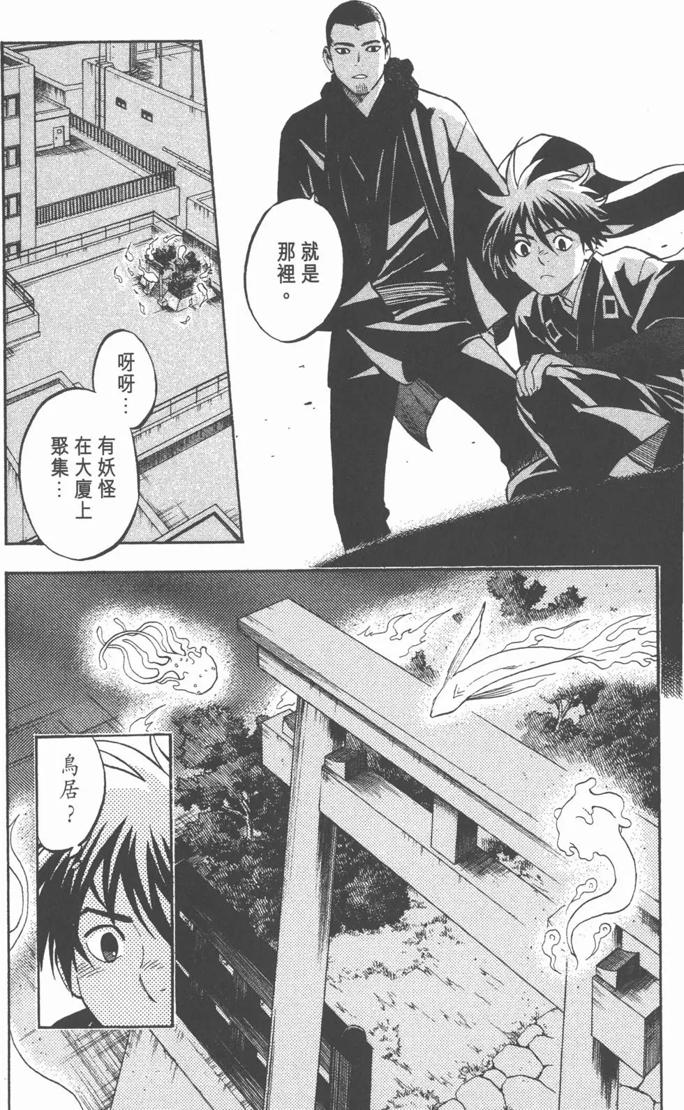 第180页