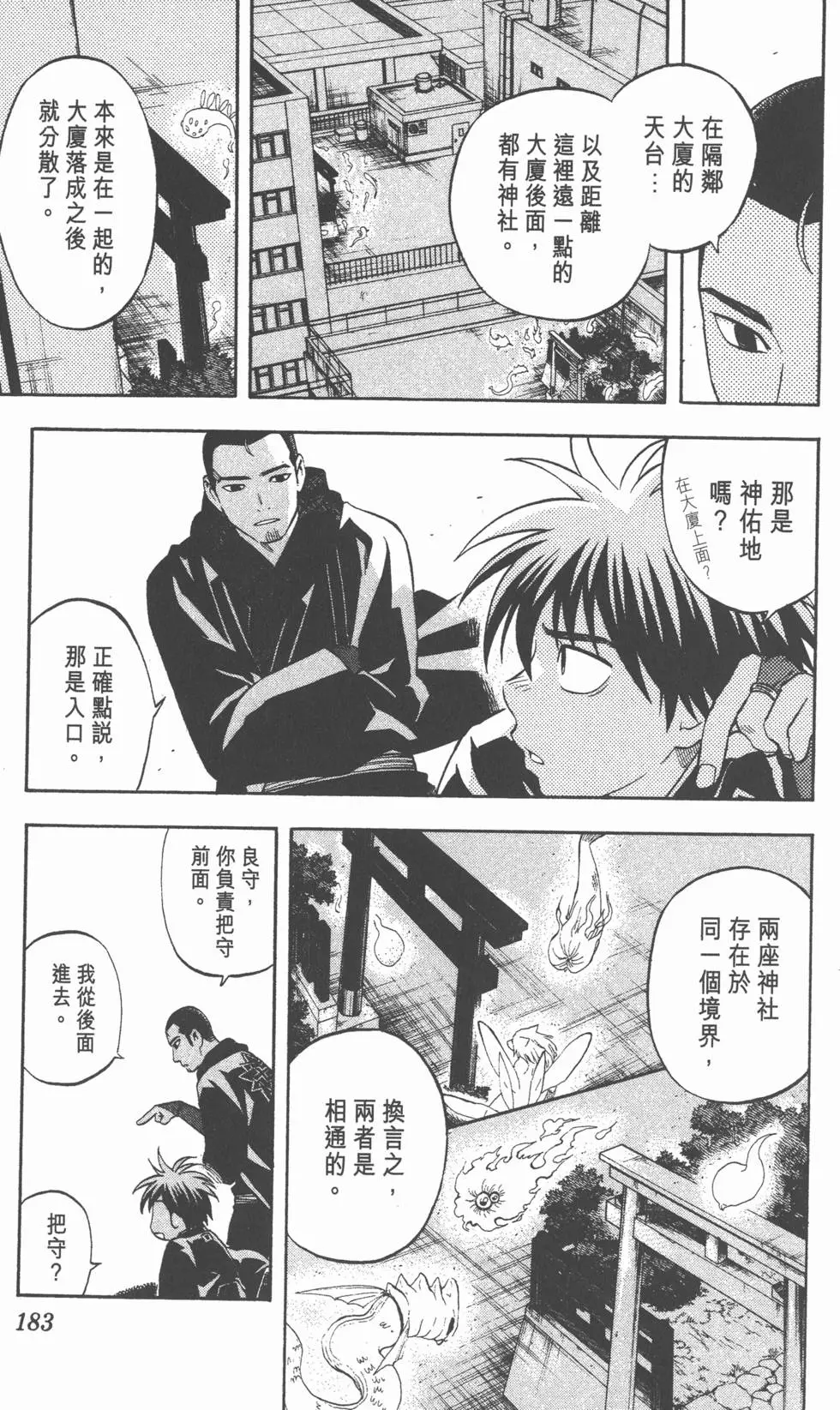 第181页