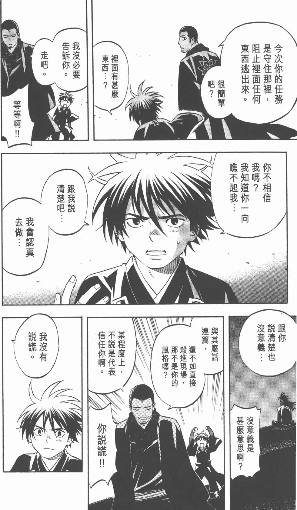 第182页