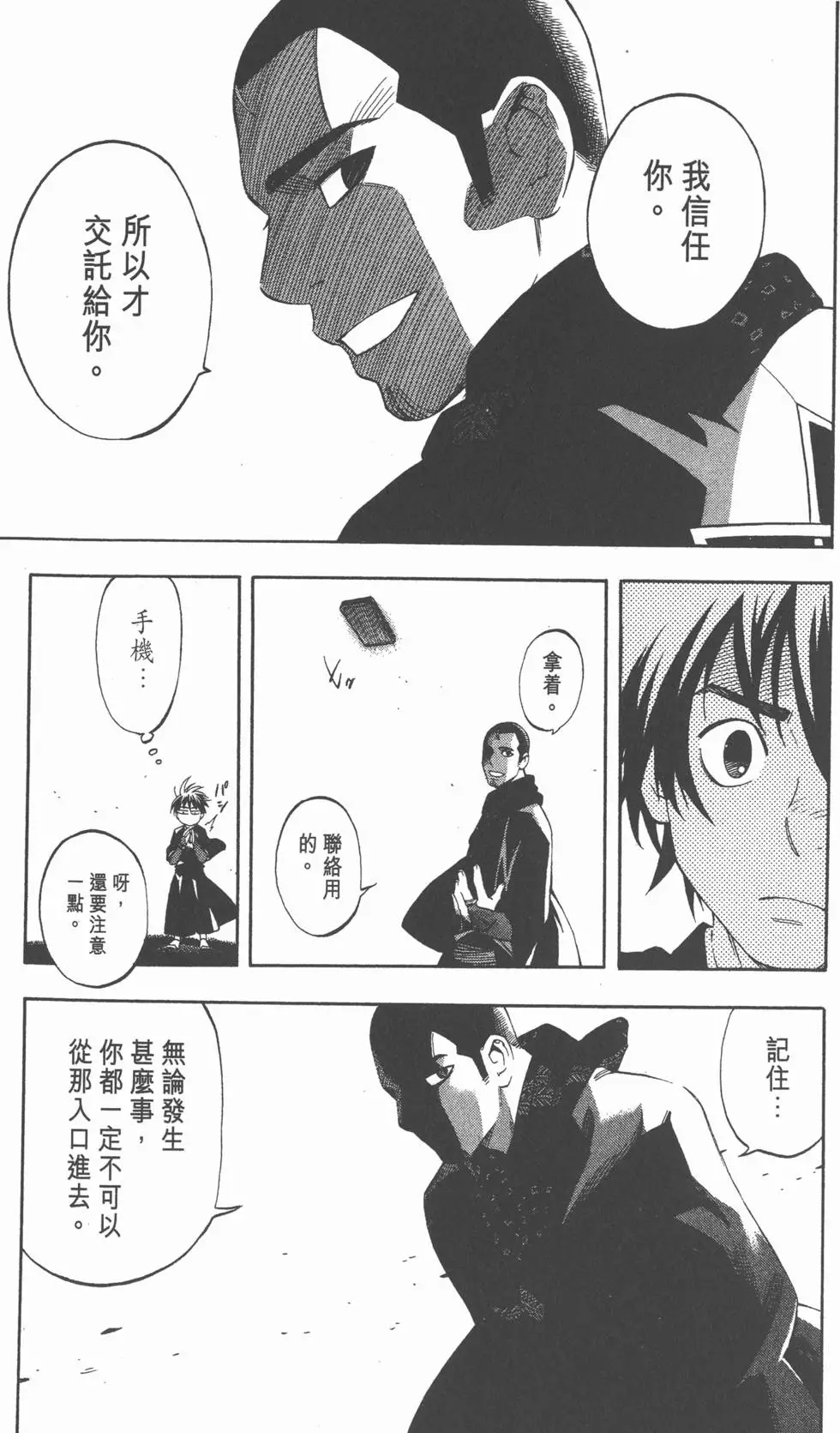 第183页