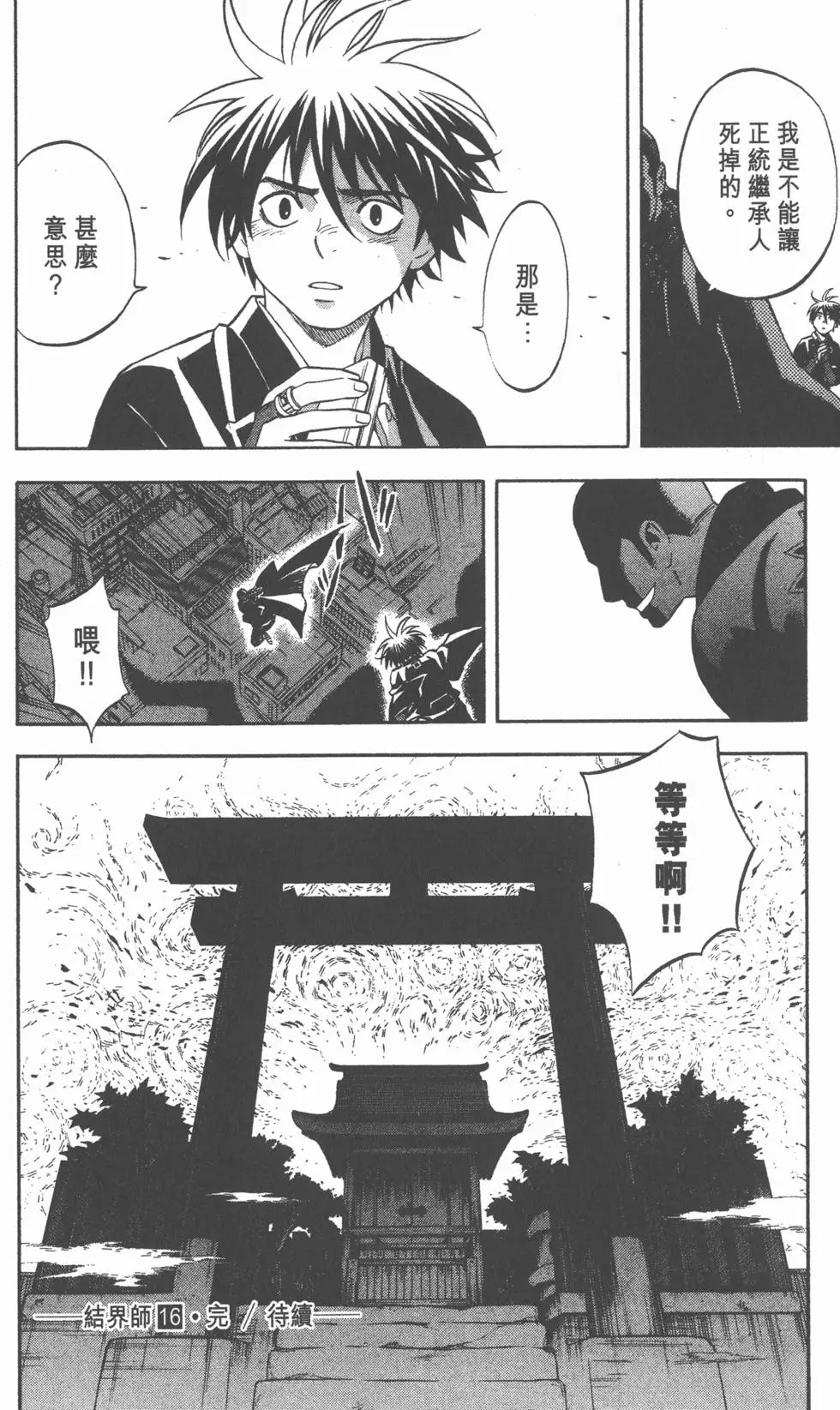 第184页