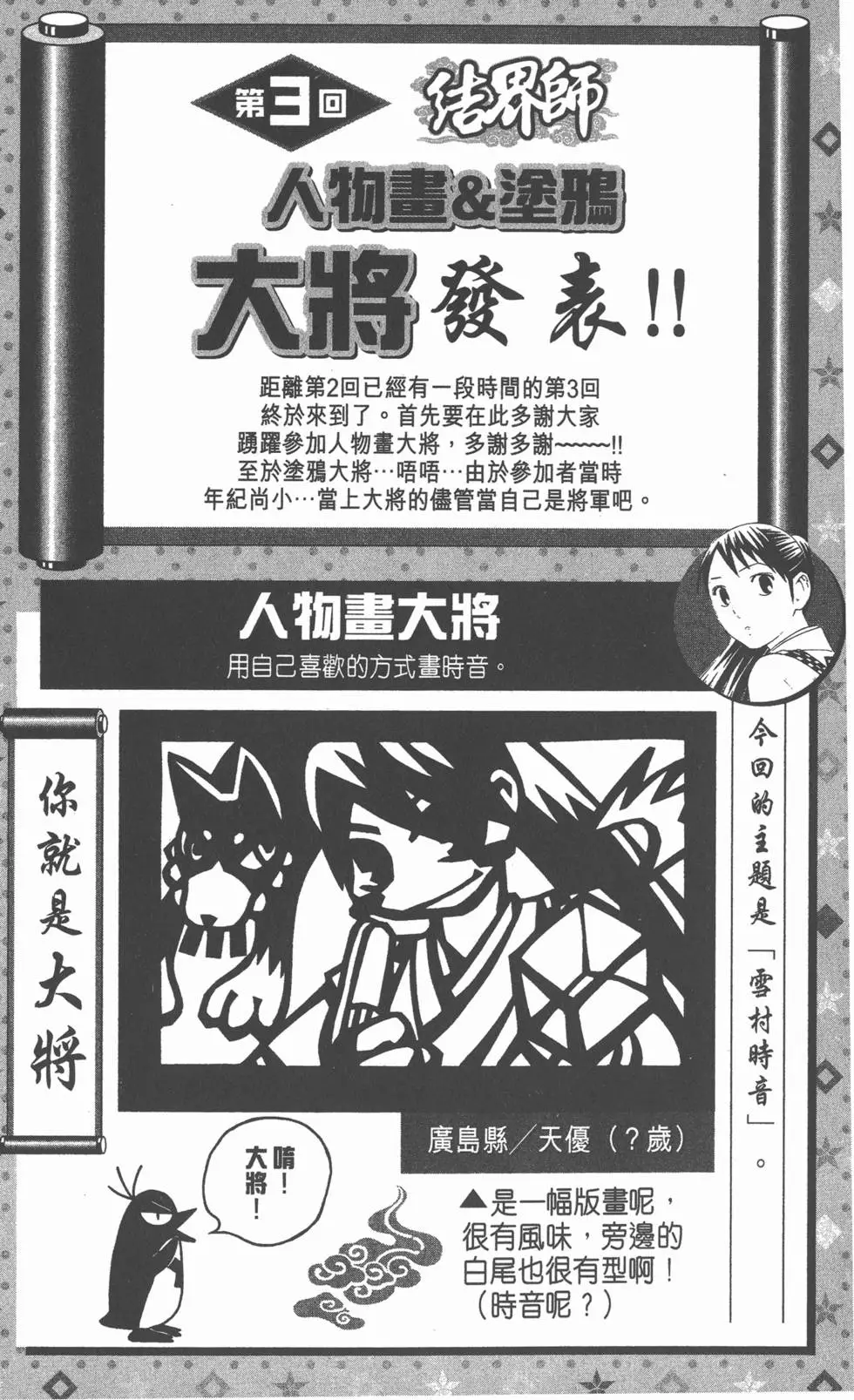 第185页