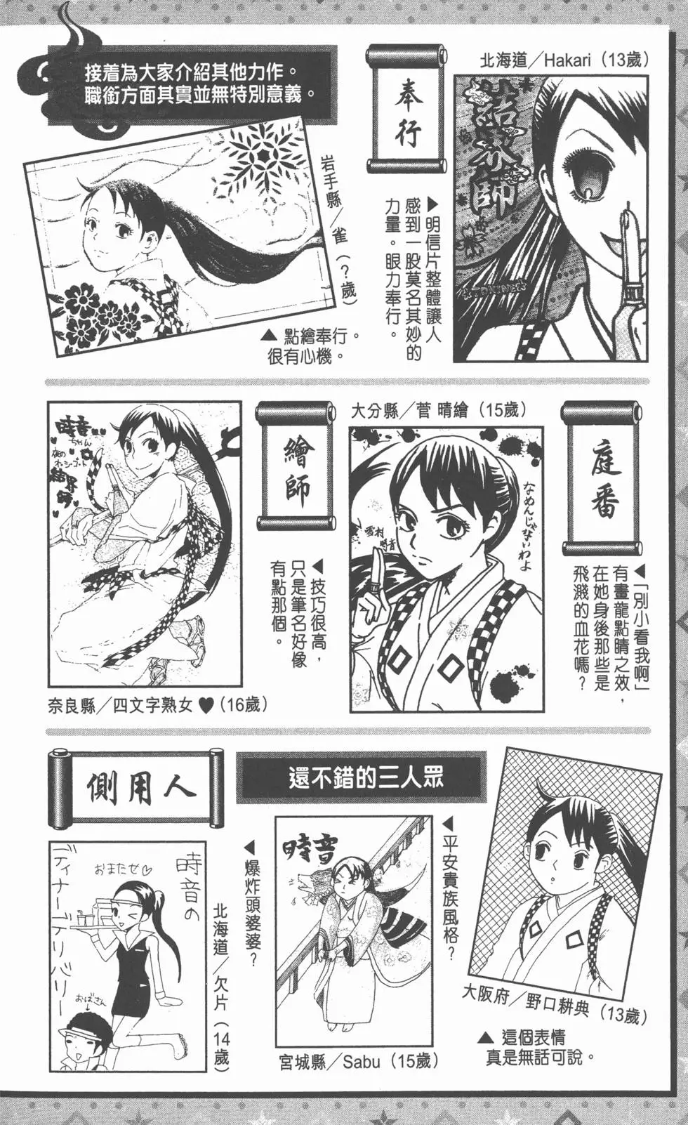 第186页