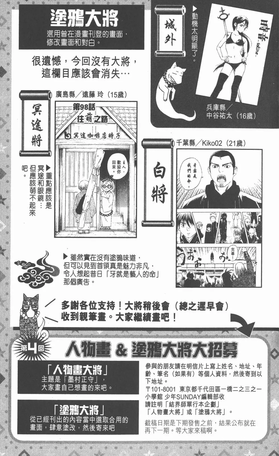 第187页