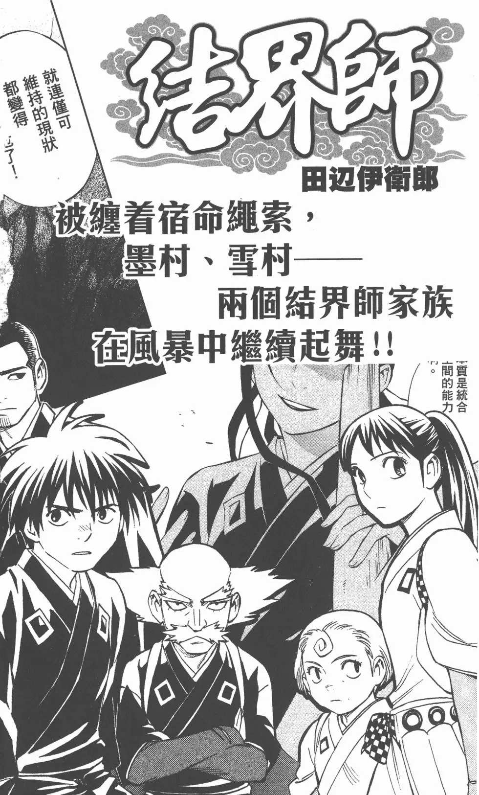 第188页