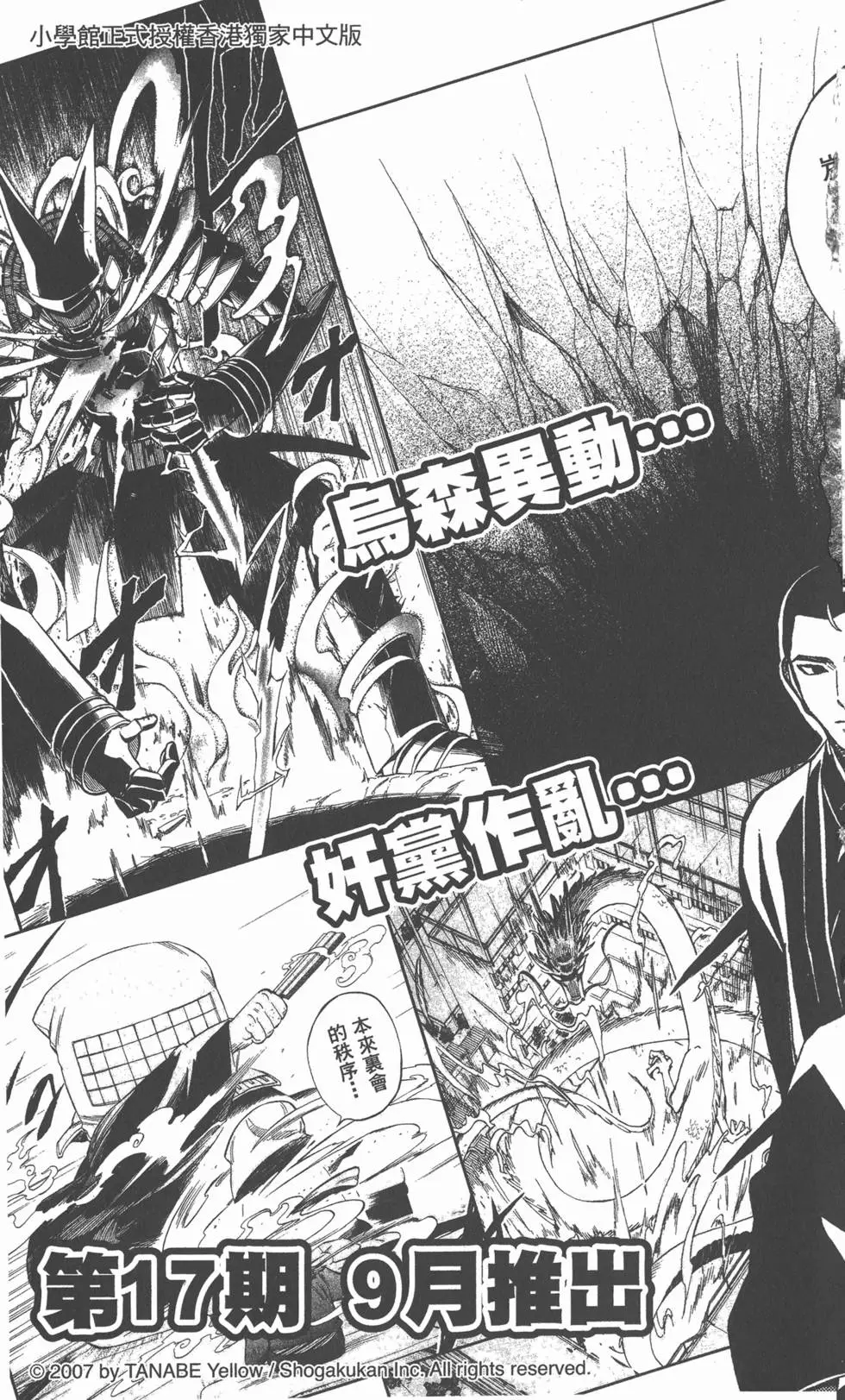 第189页