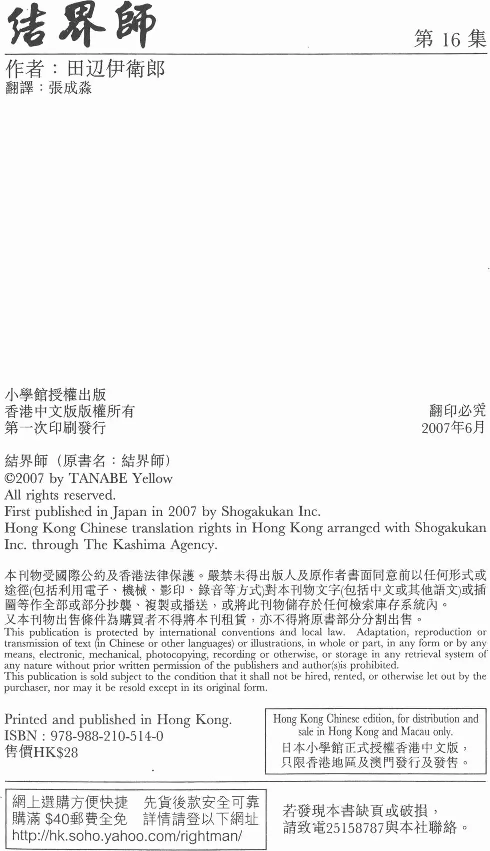 第190页