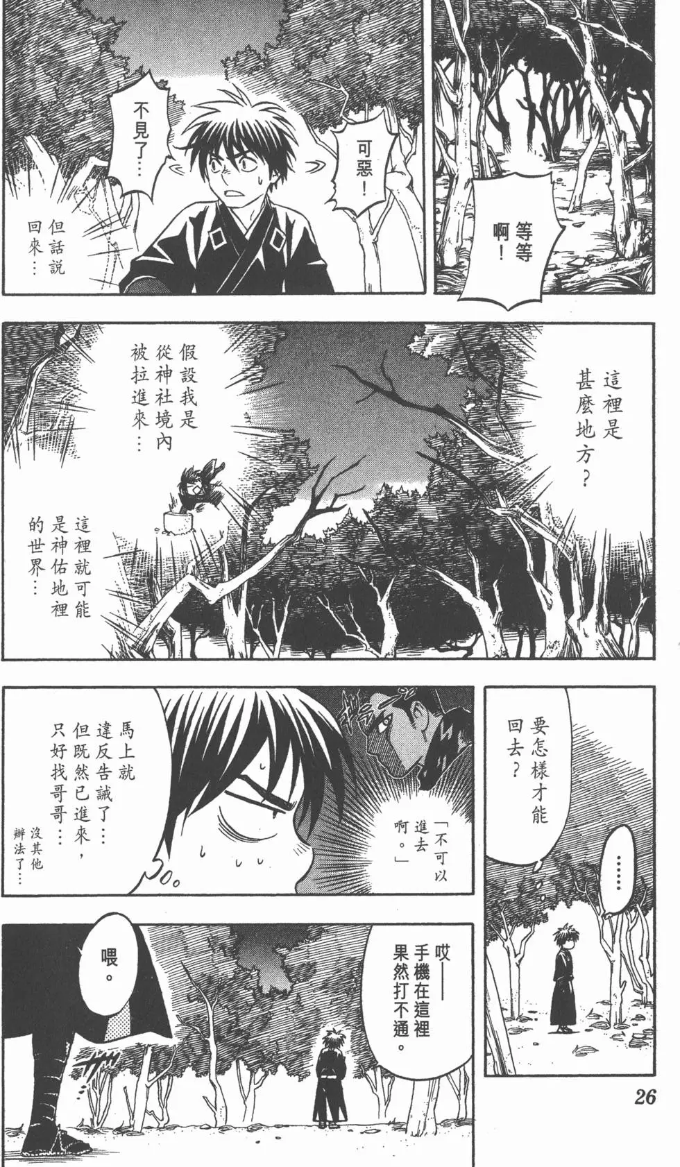 第22页