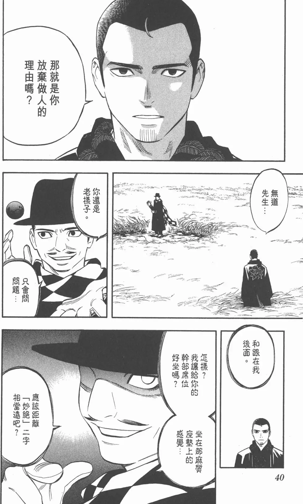 第36页