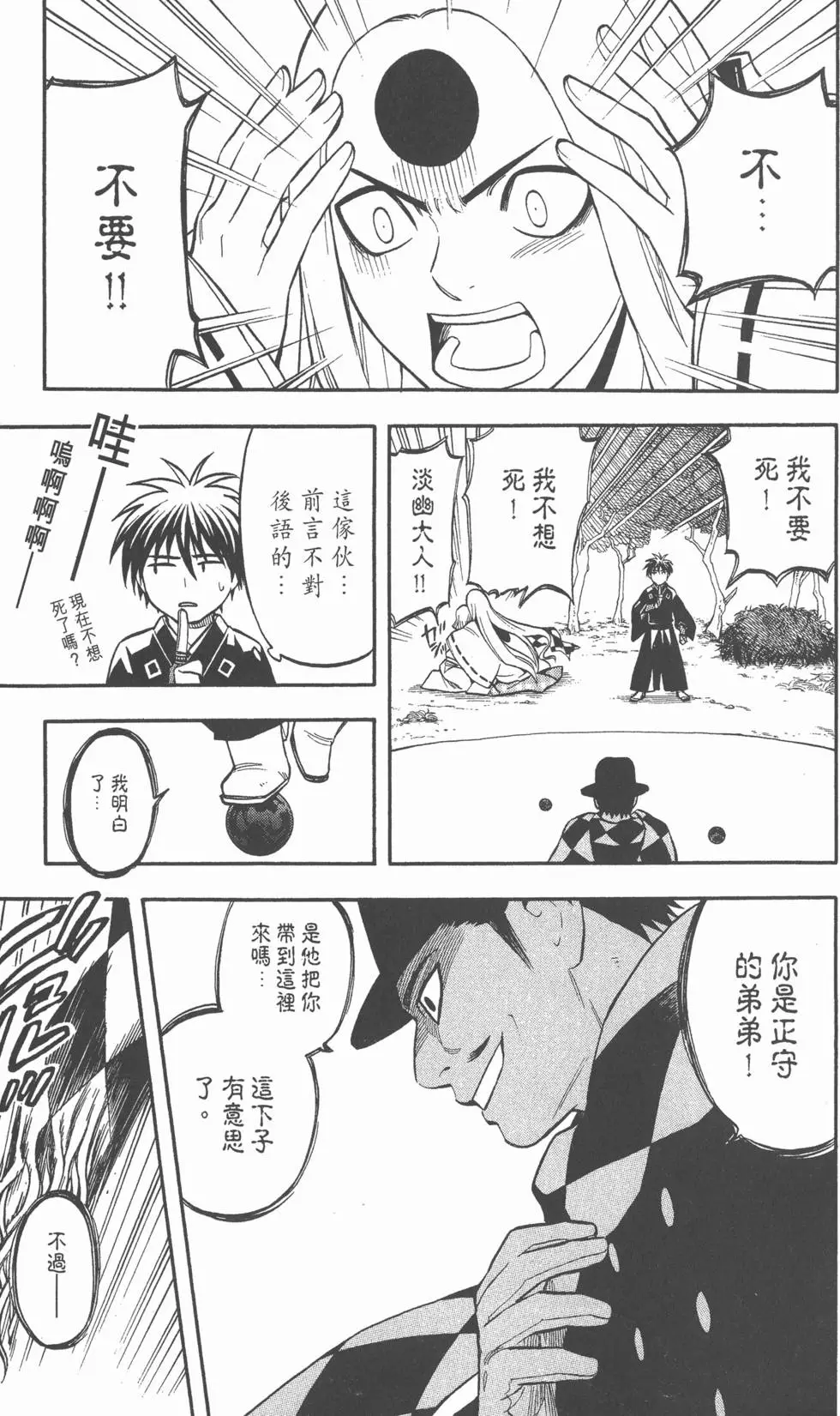 第57页