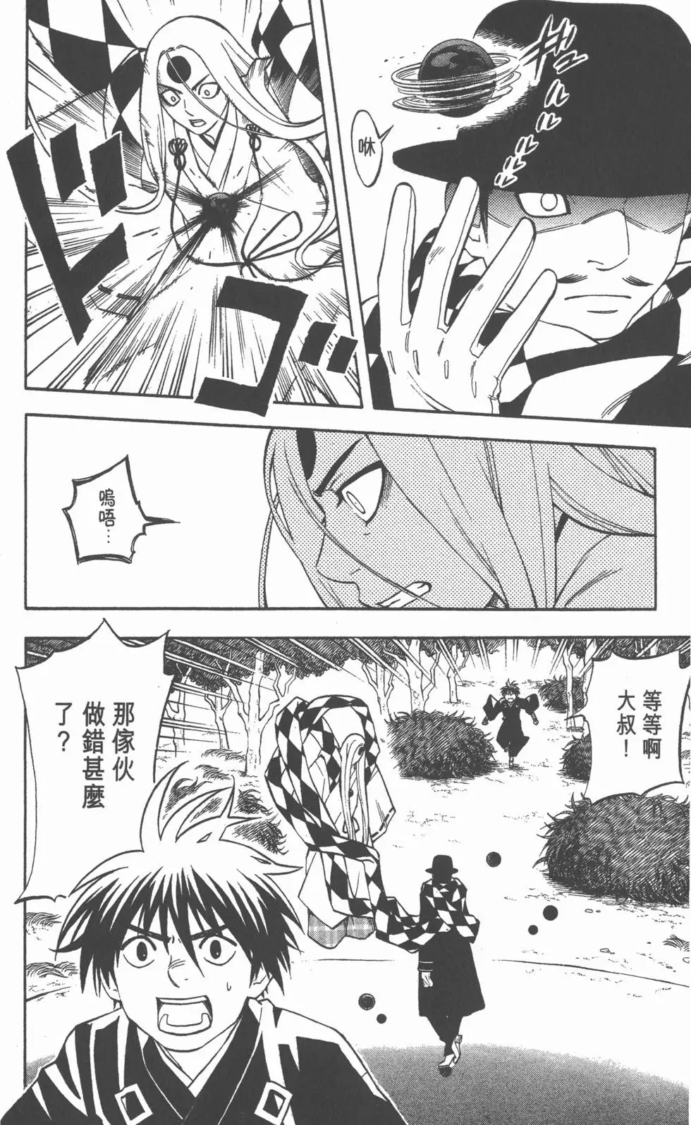 第62页