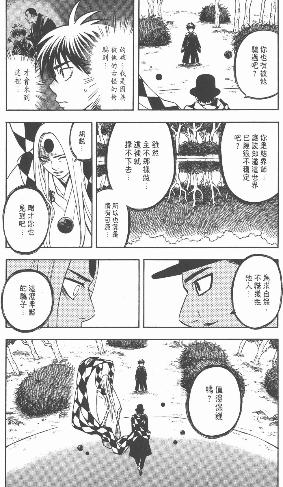 第64页