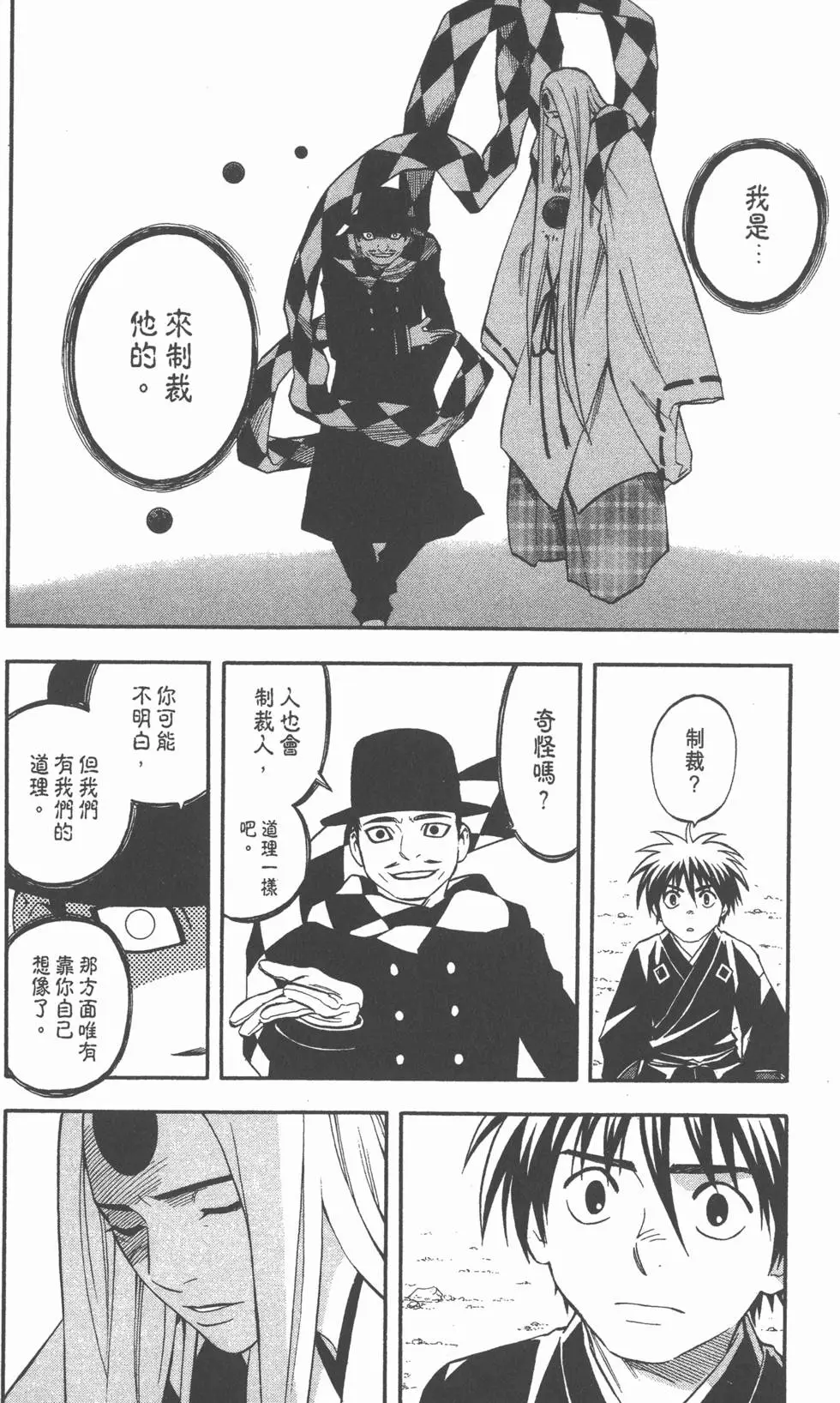 第68页