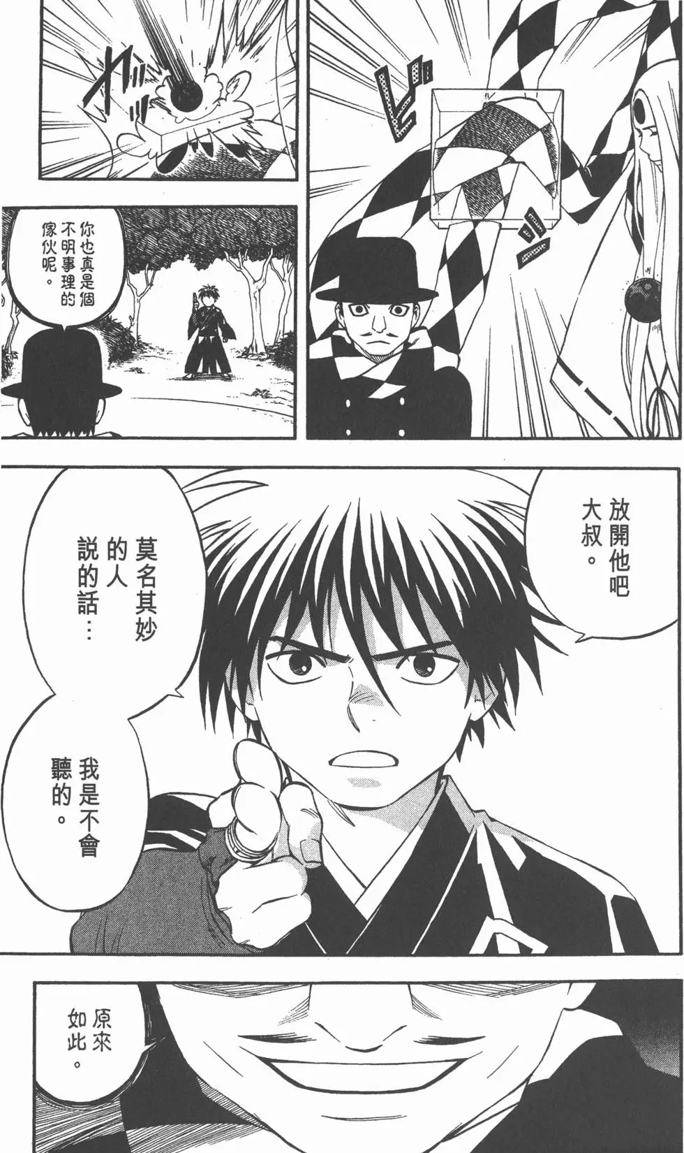 第69页