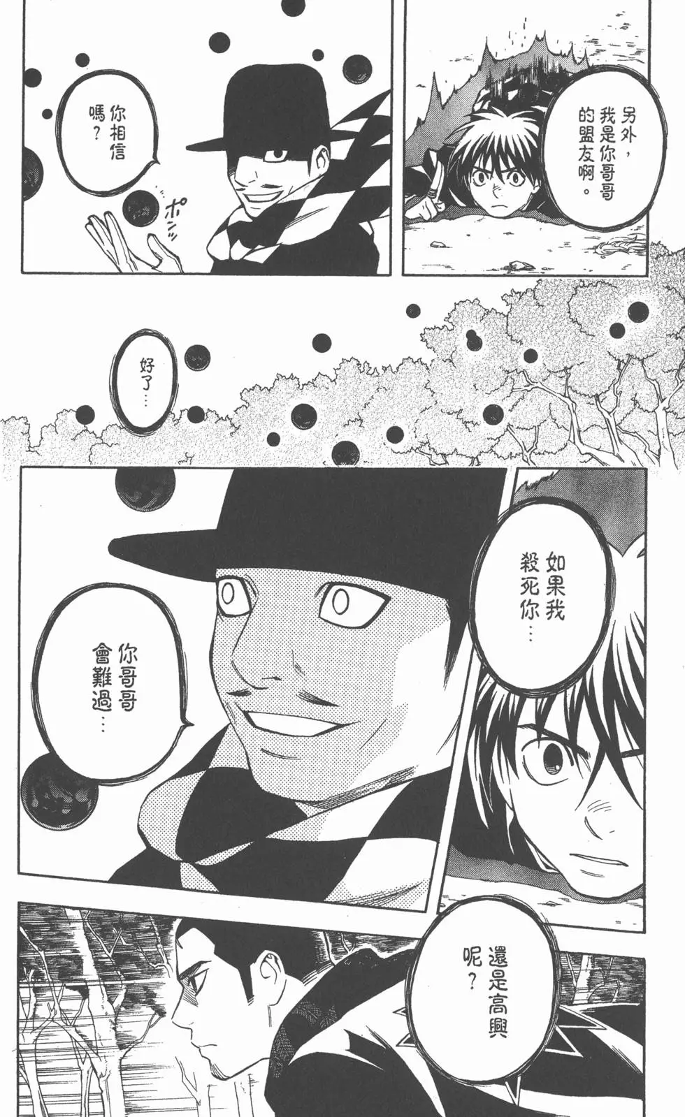 第72页