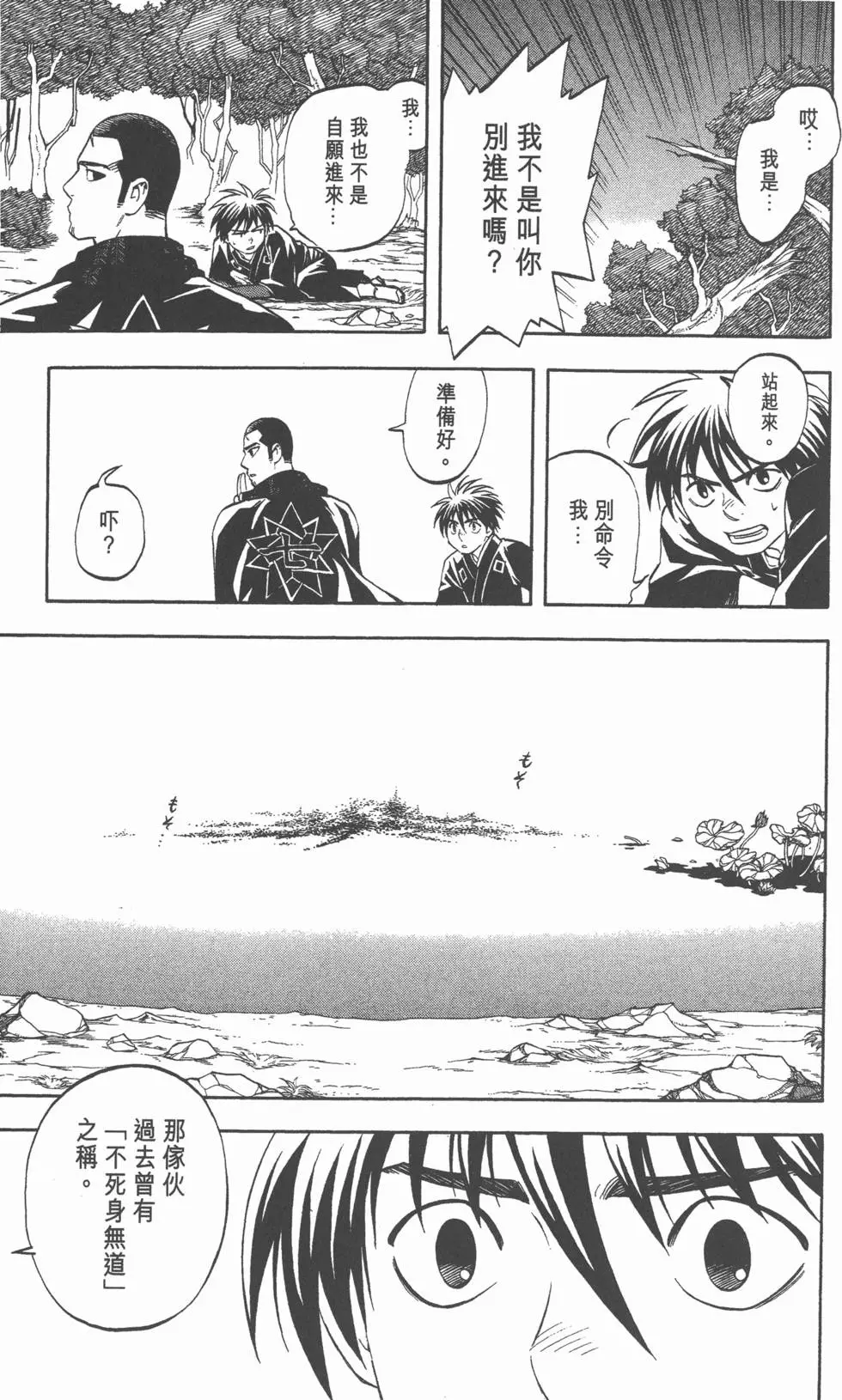 第89页