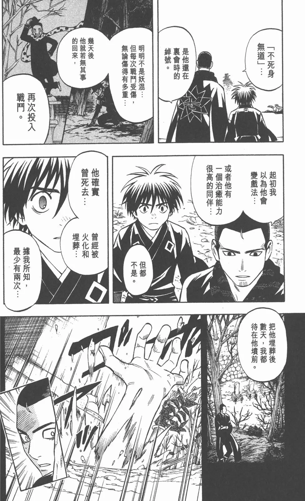 第92页