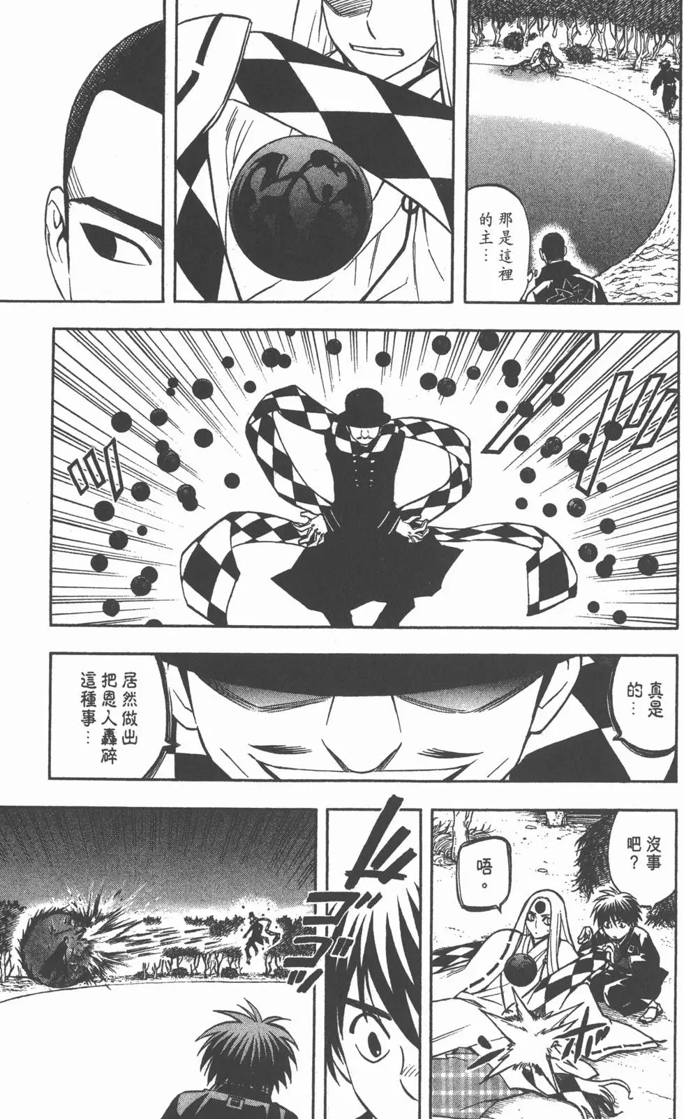 第95页