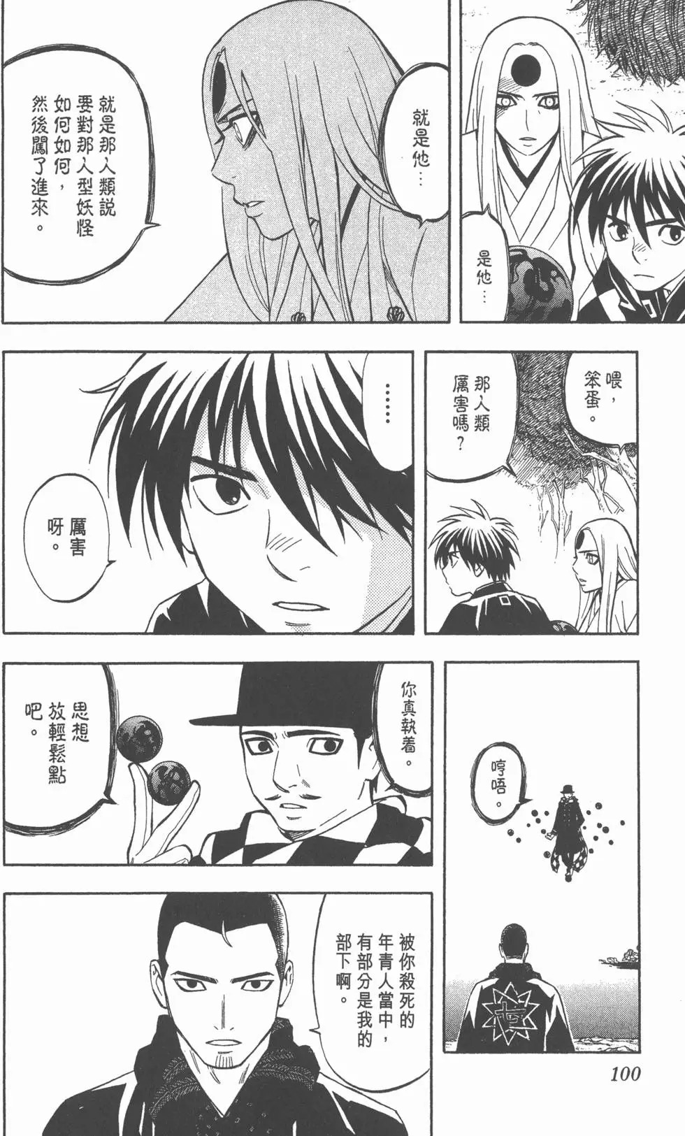 第96页