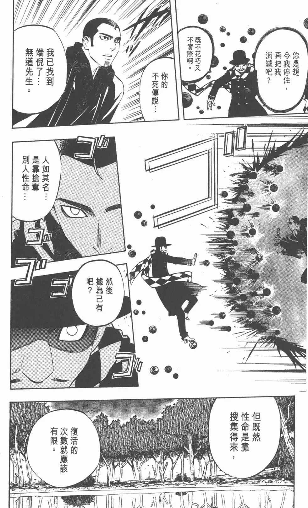 第100页