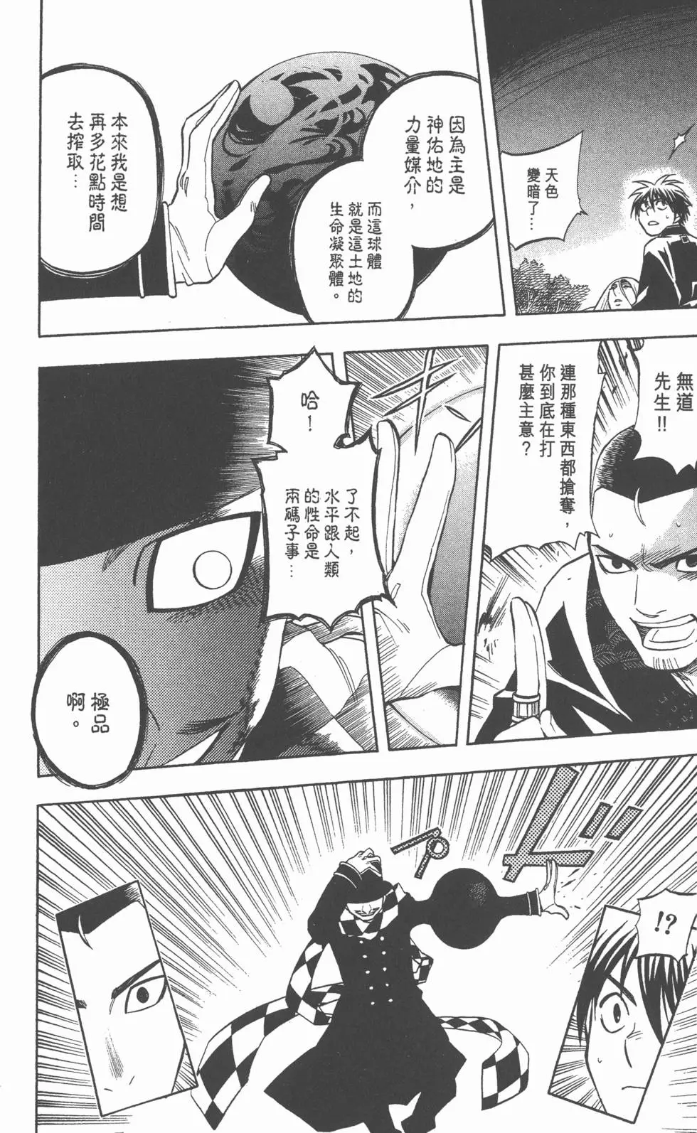 第104页