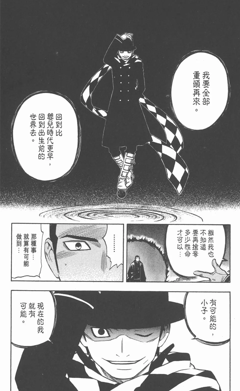 第108页