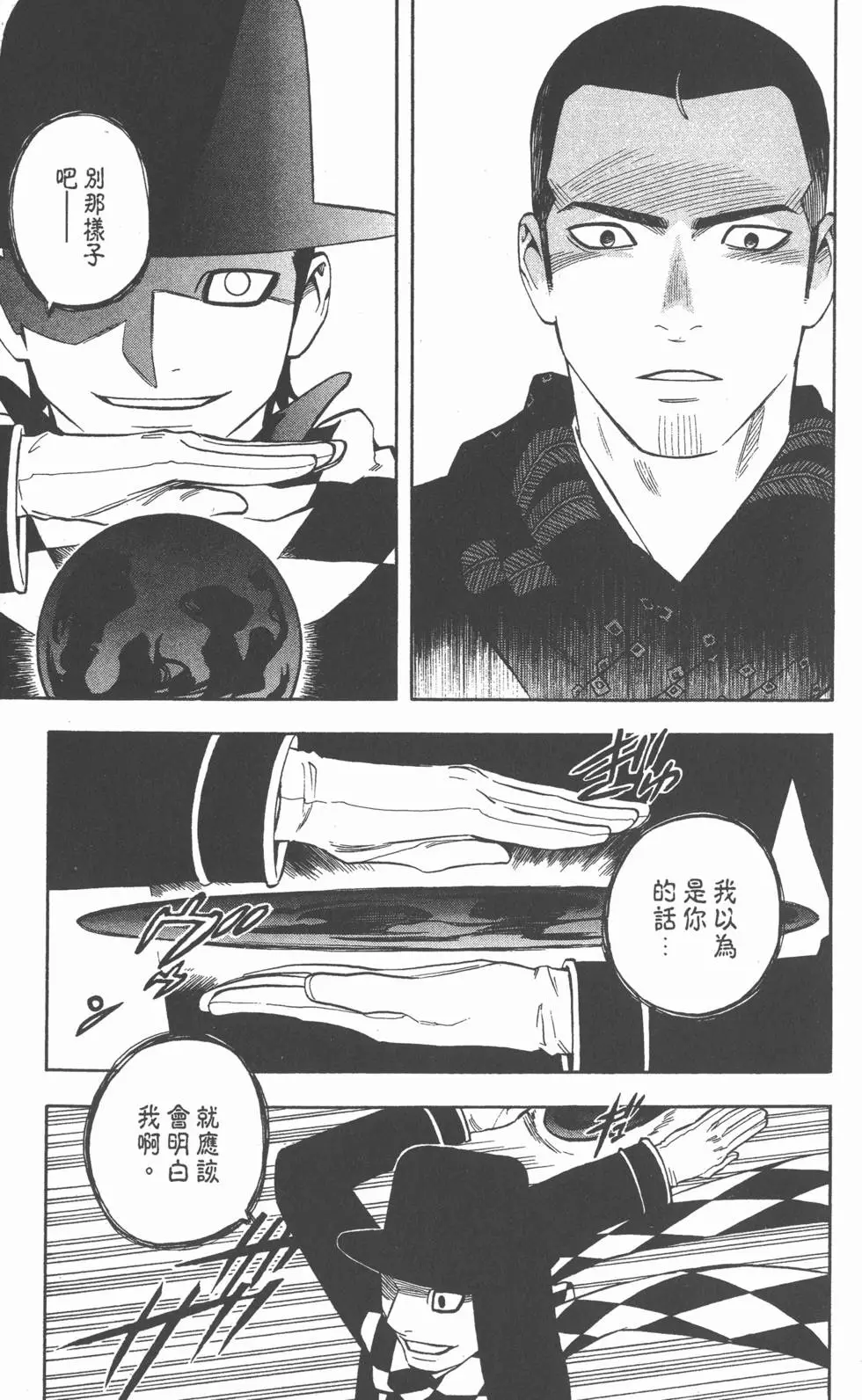 第113页