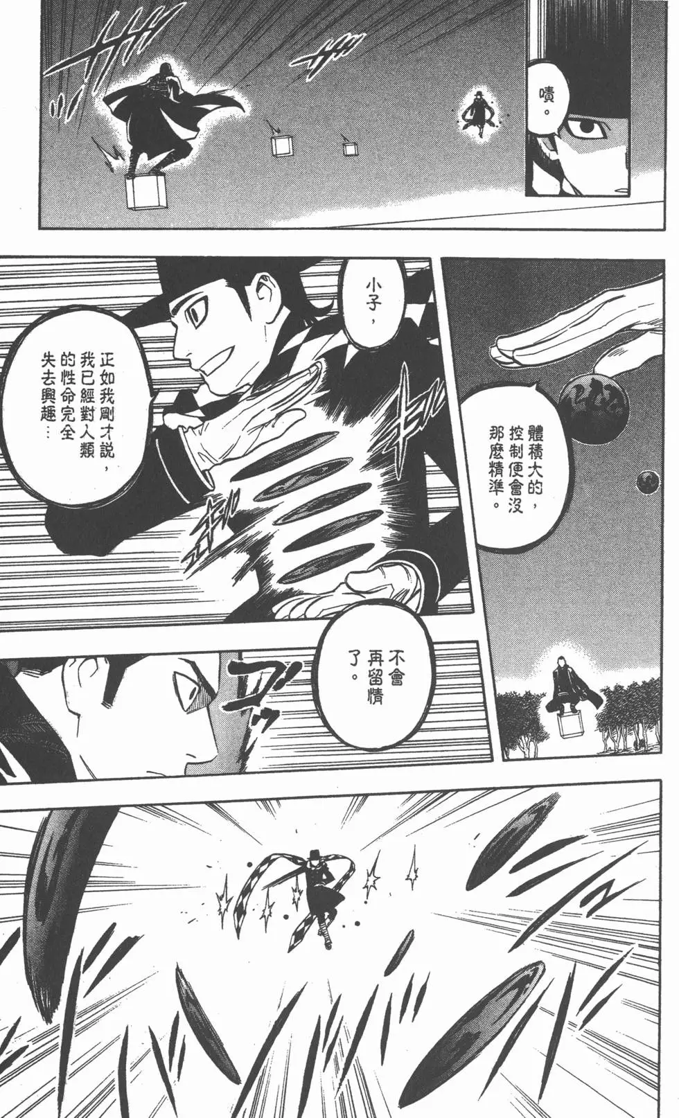第115页