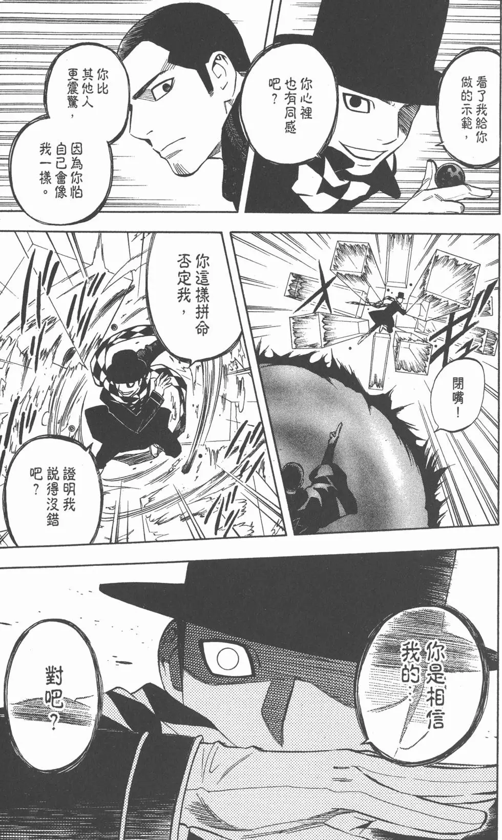 第117页