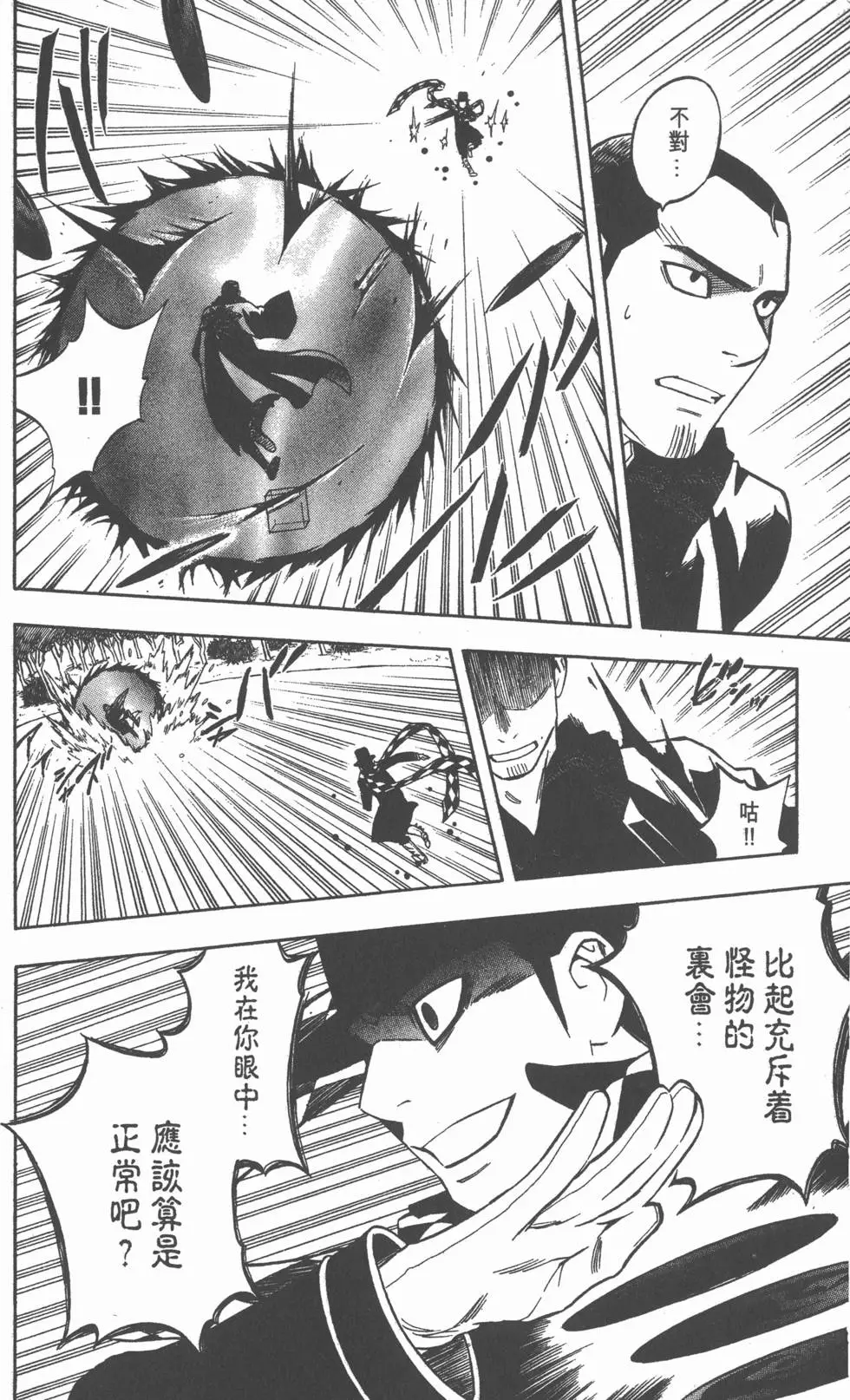 第118页