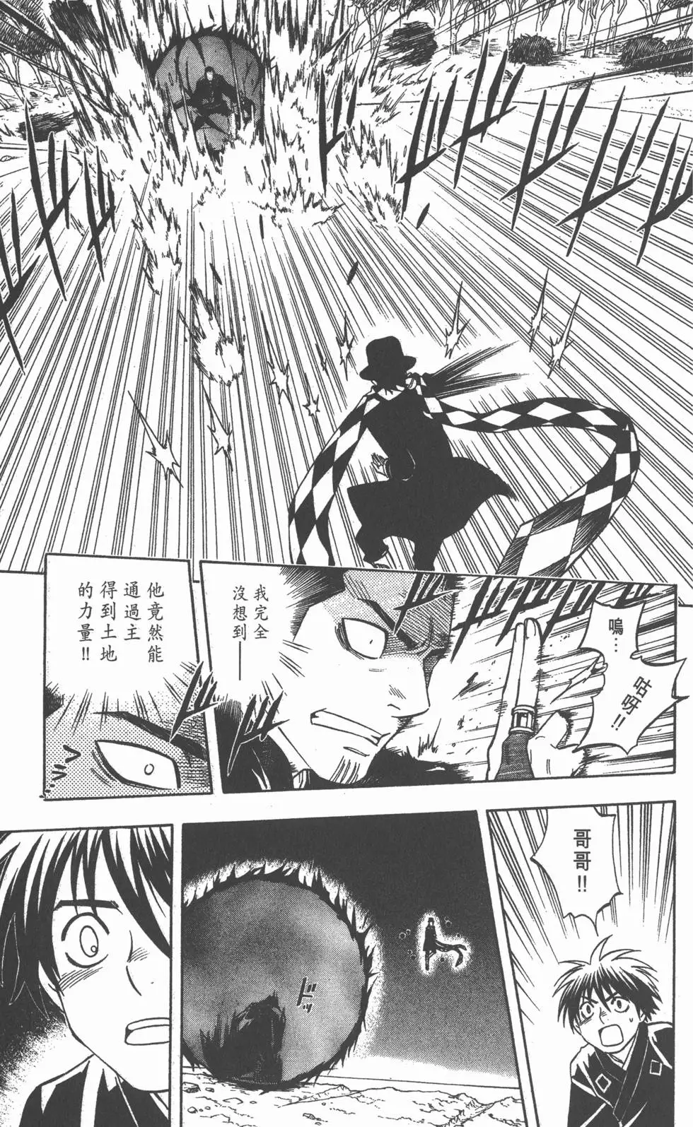 第119页