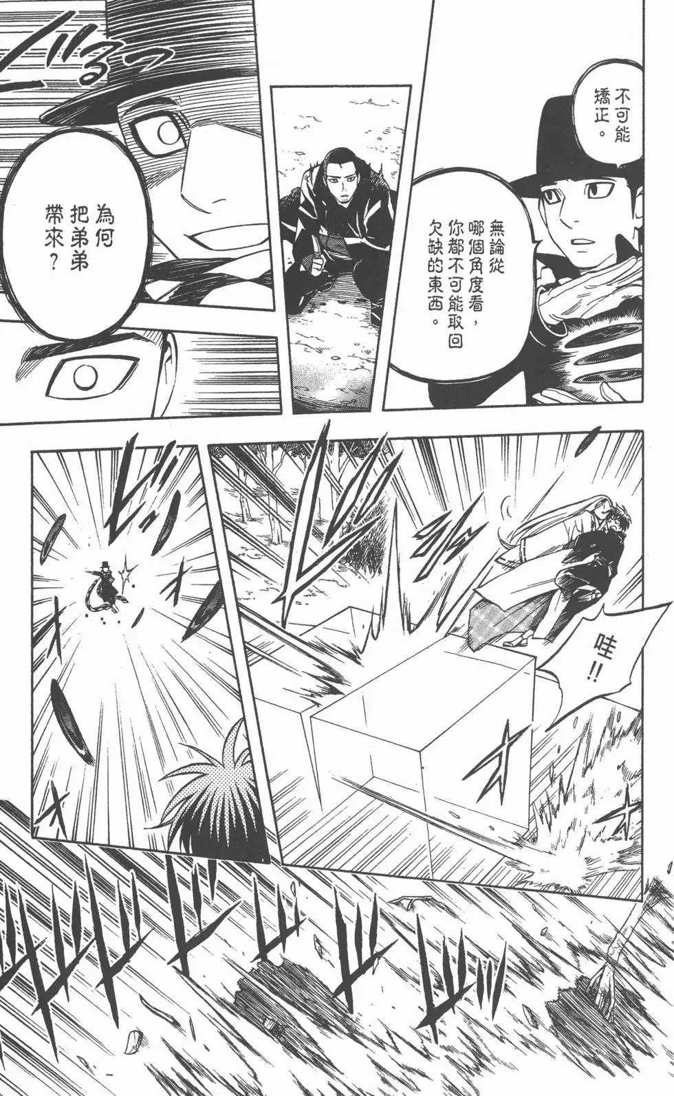 第121页