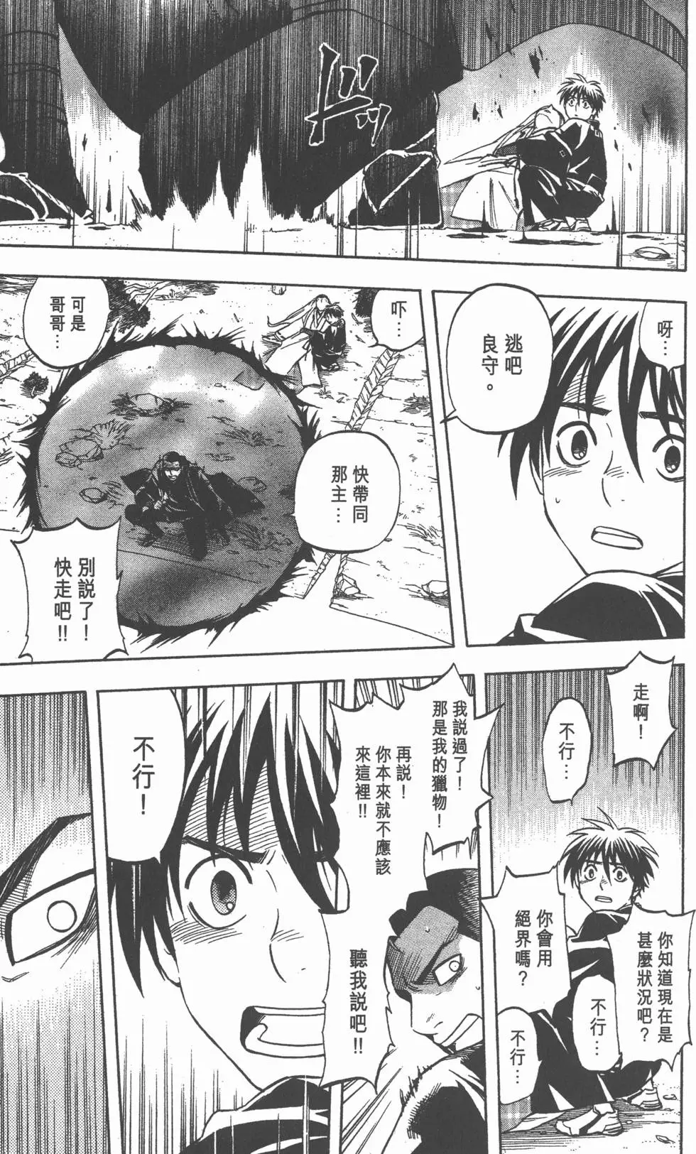 第123页