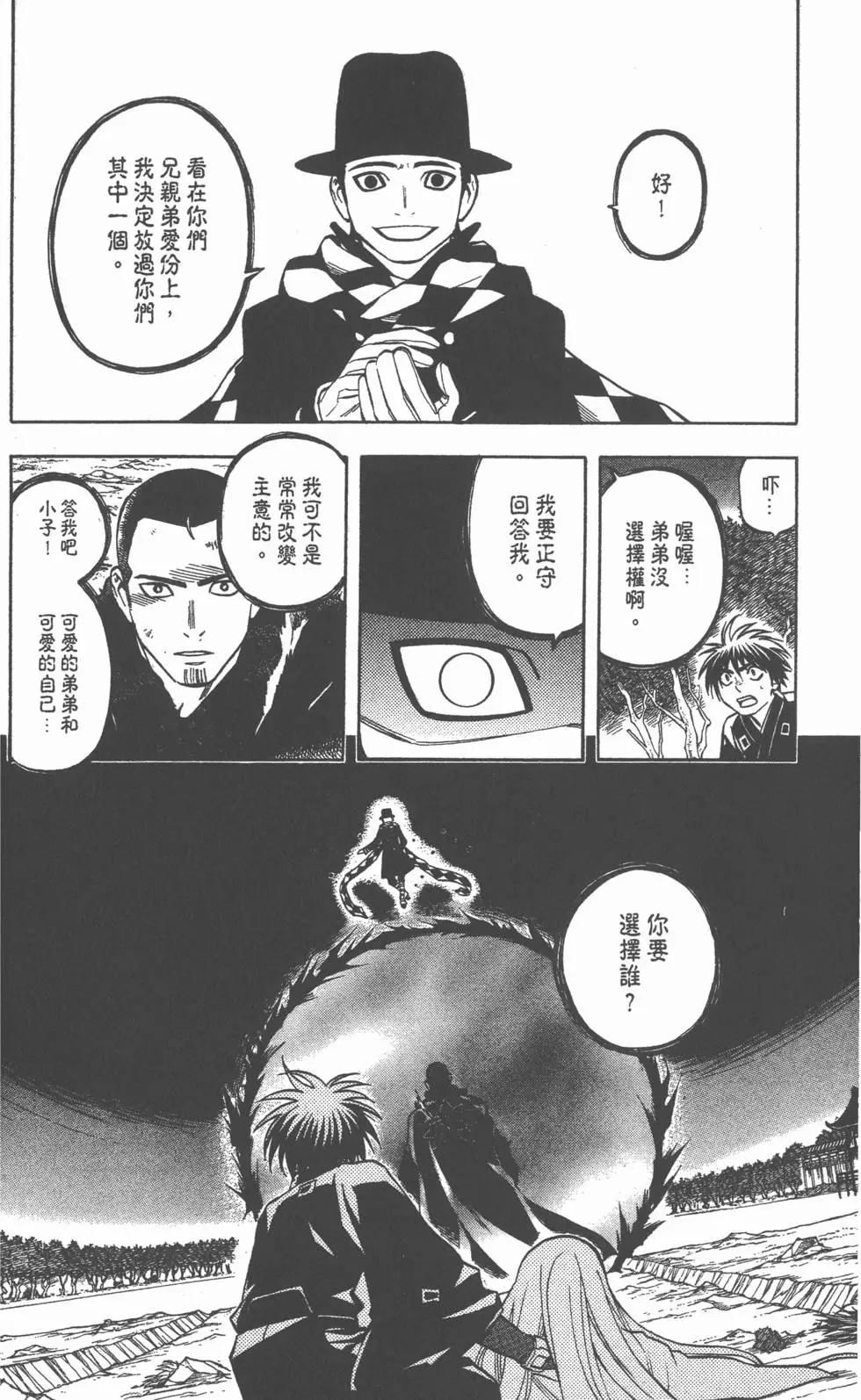 第126页