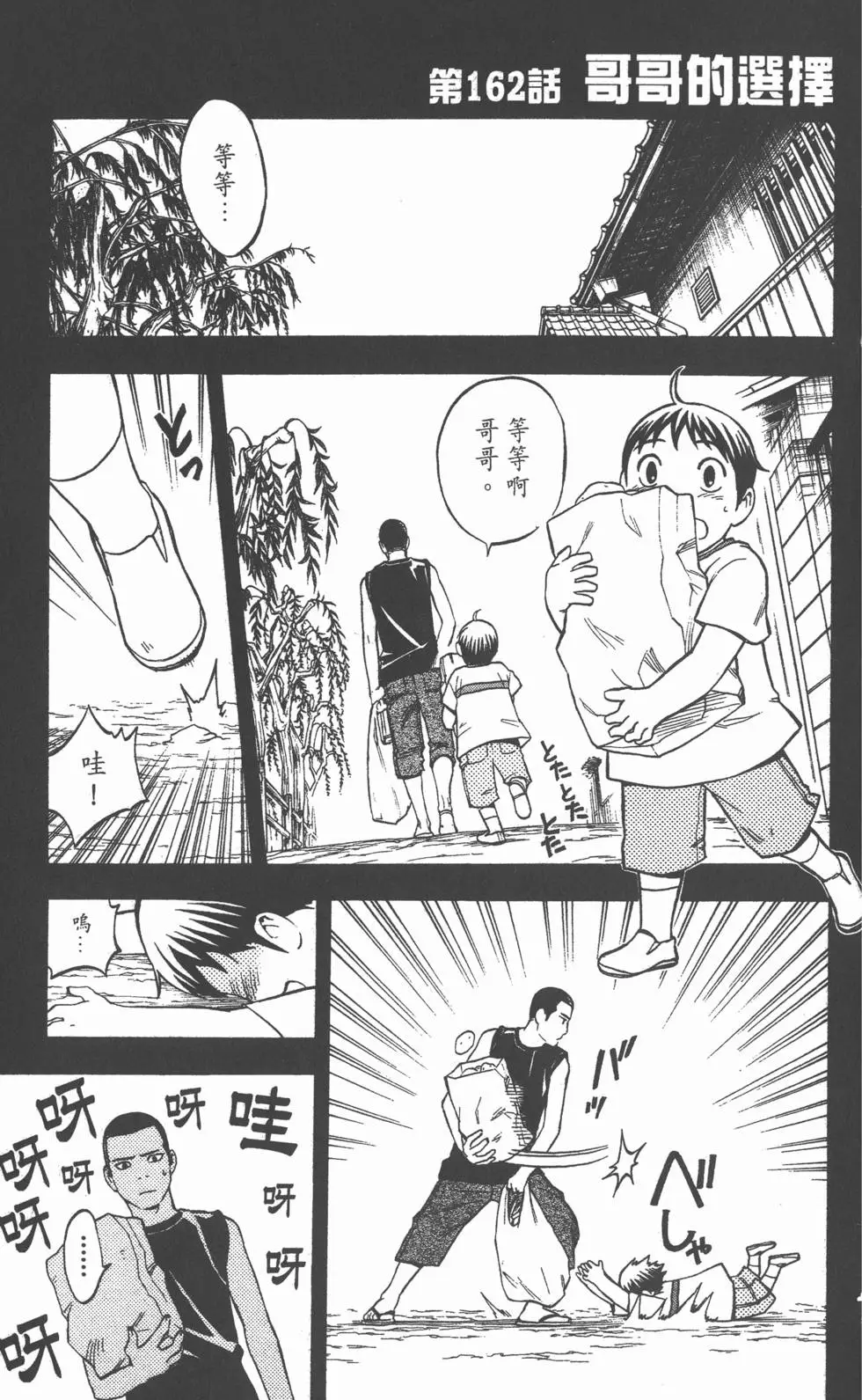 第127页