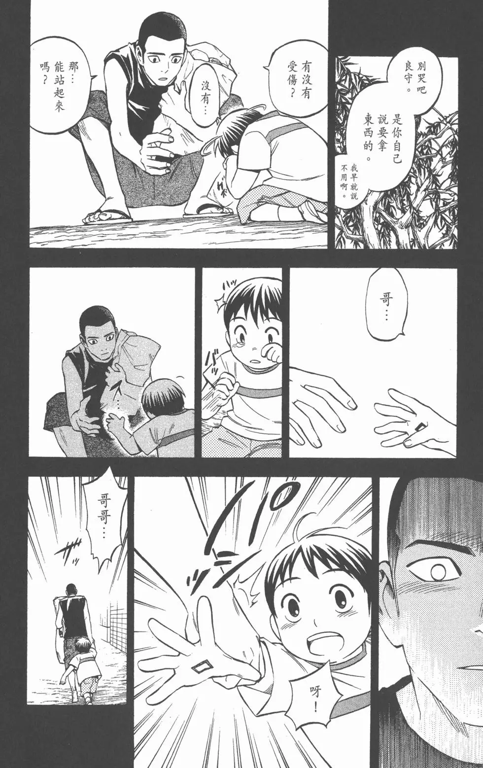 第128页