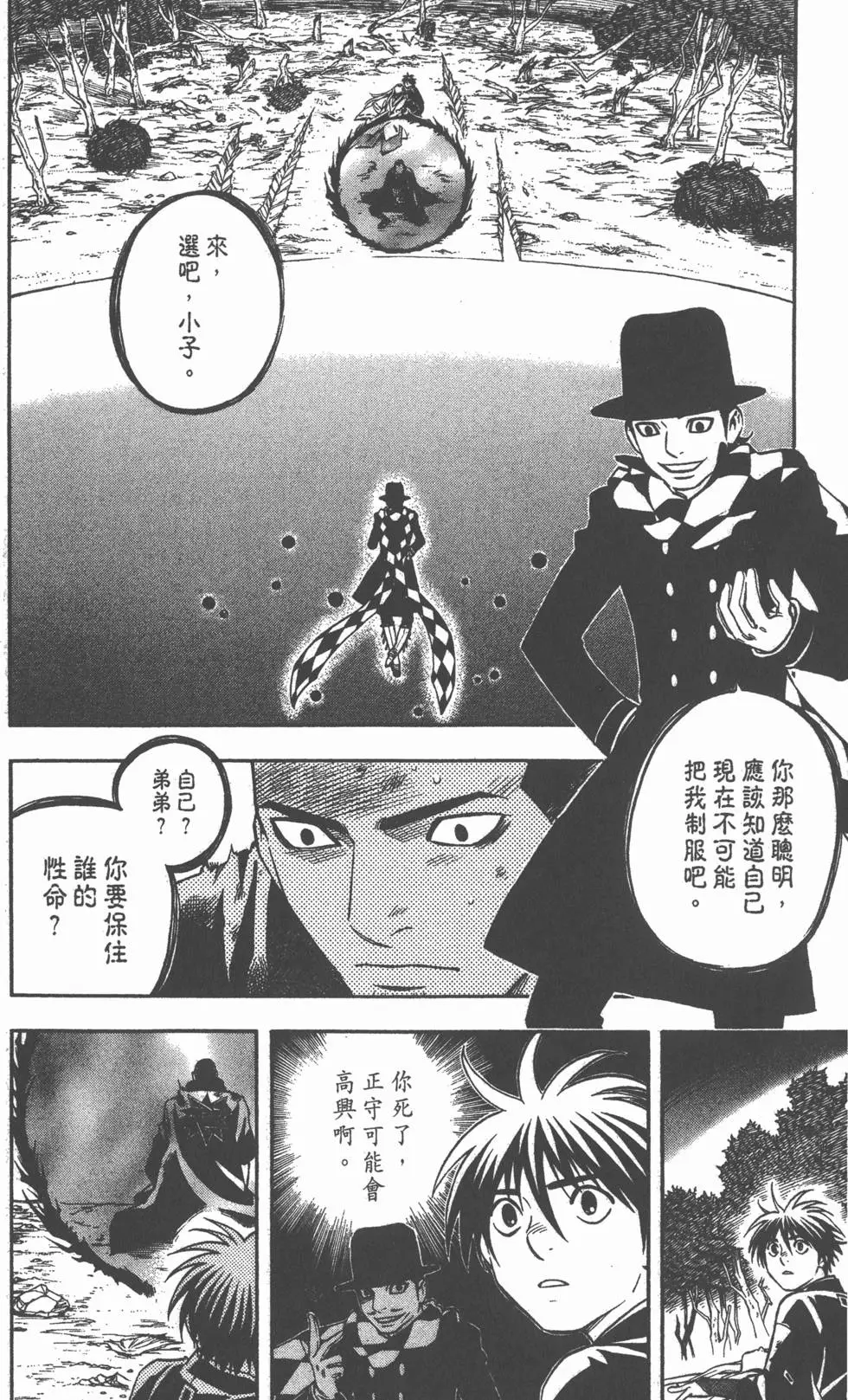 第130页