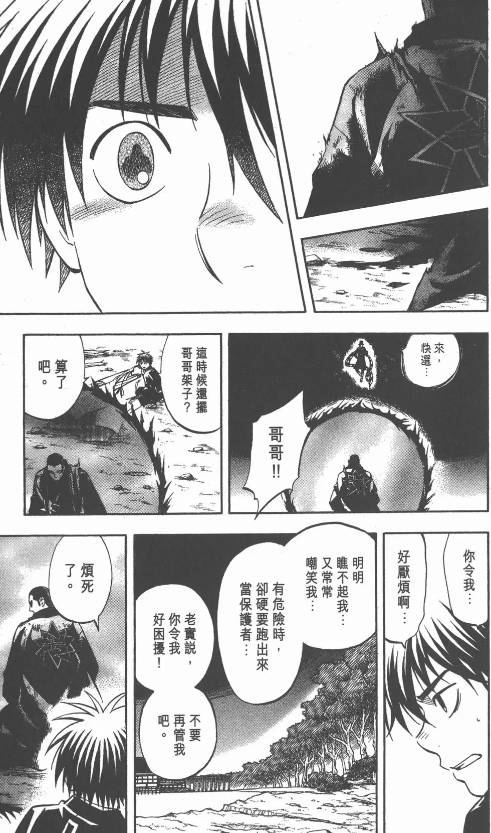 第131页