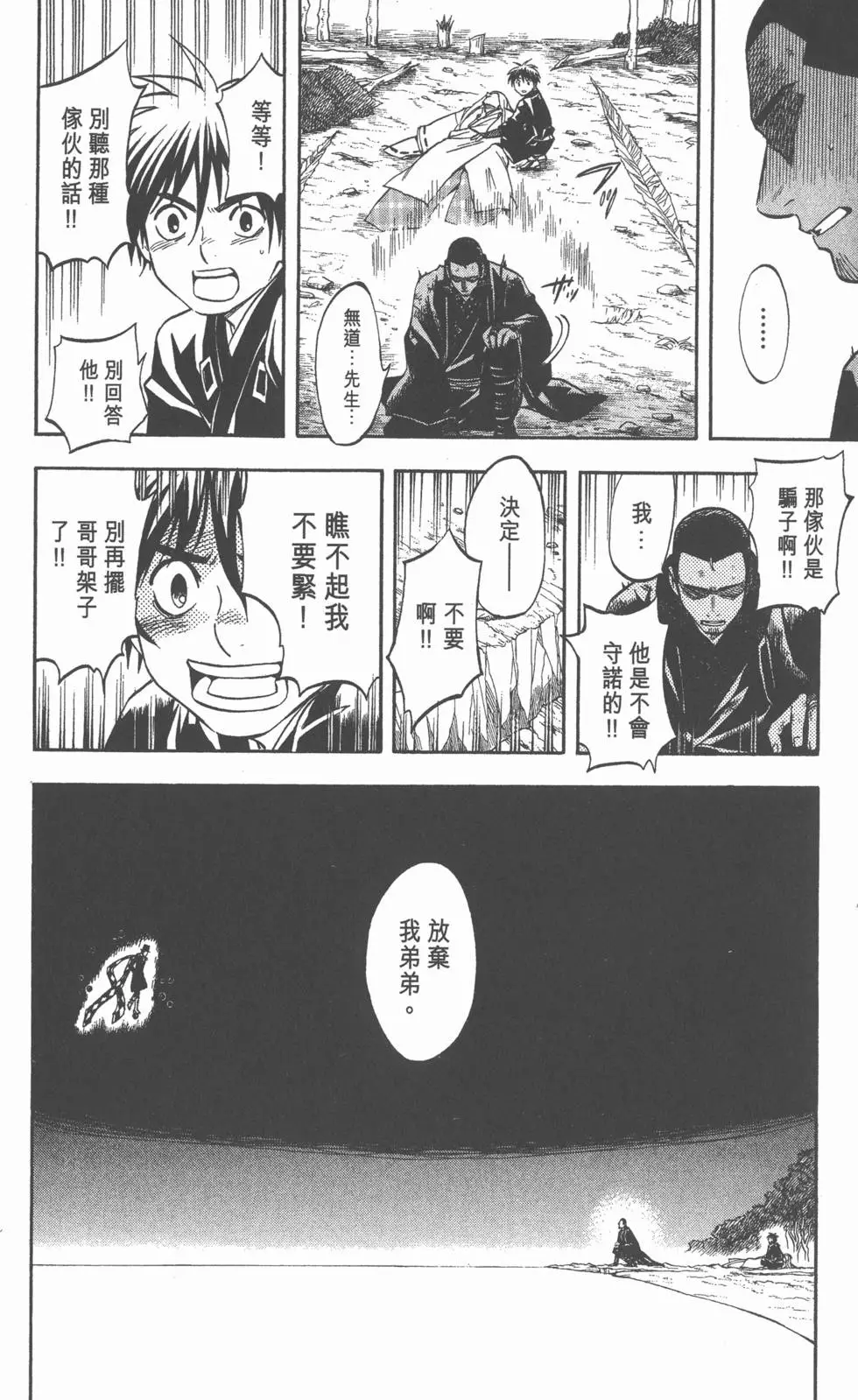 第132页