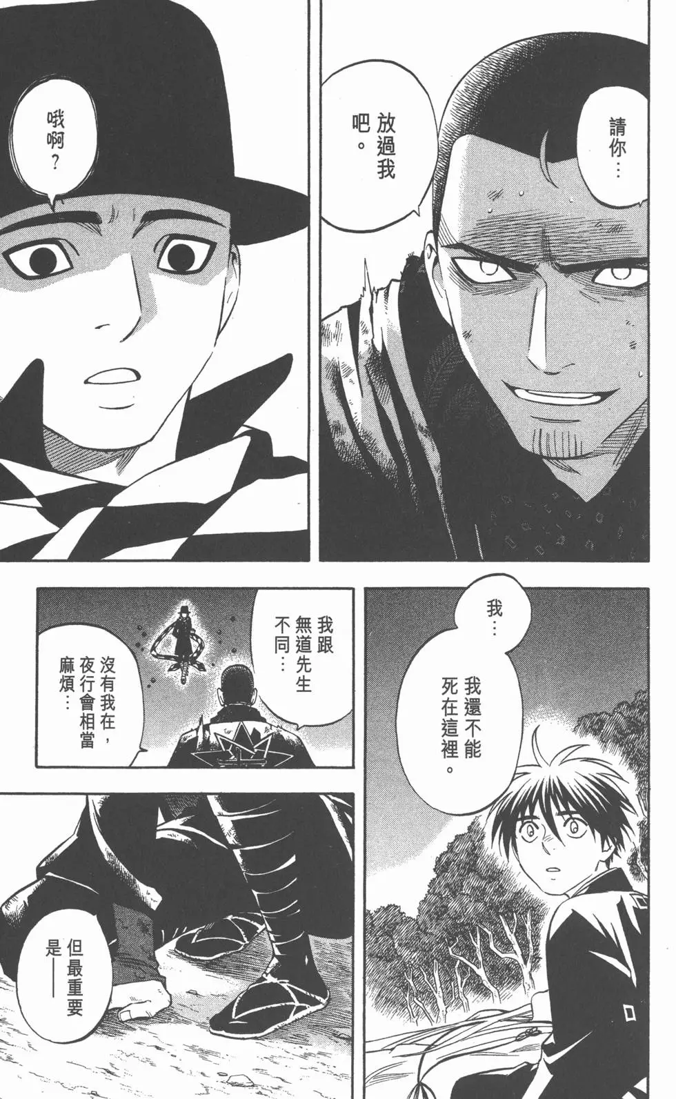 第133页
